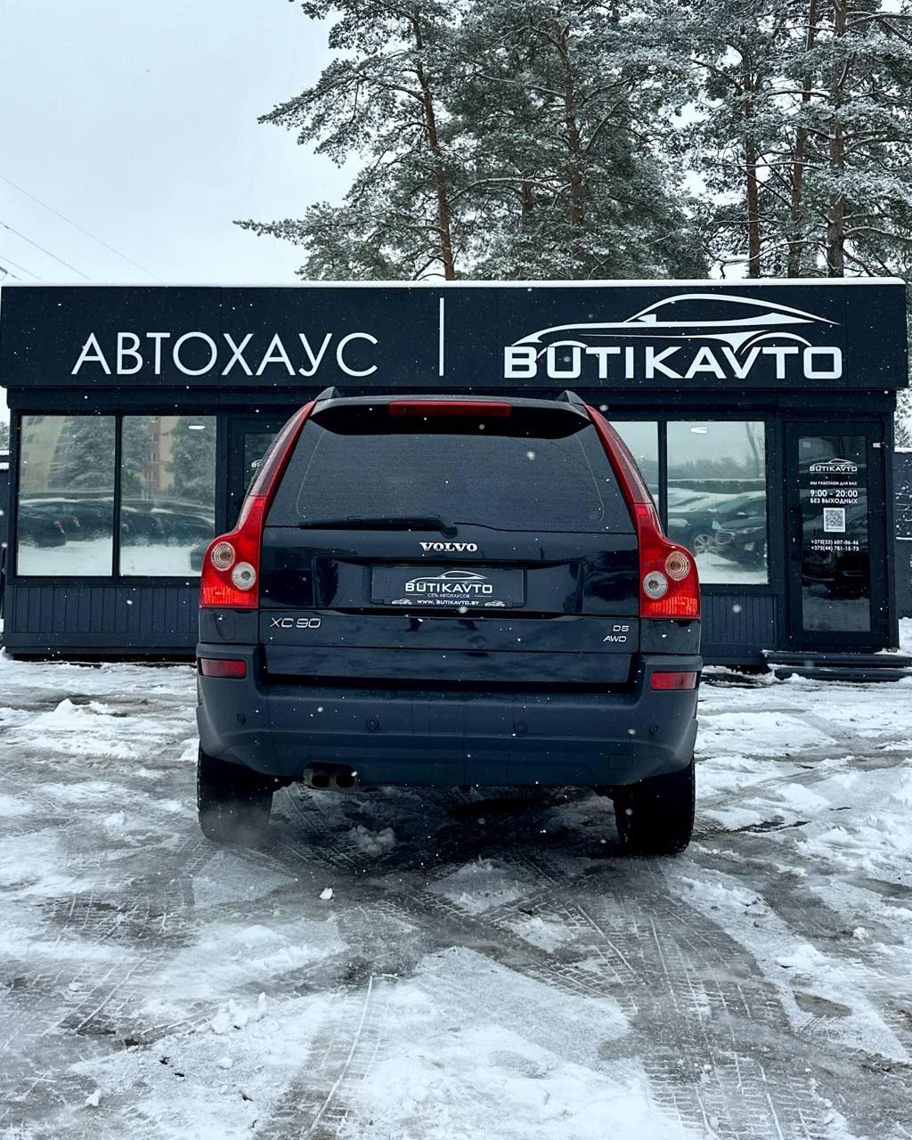 Volvo XC90 I , 2004 г., автомат, дизель - фото 5