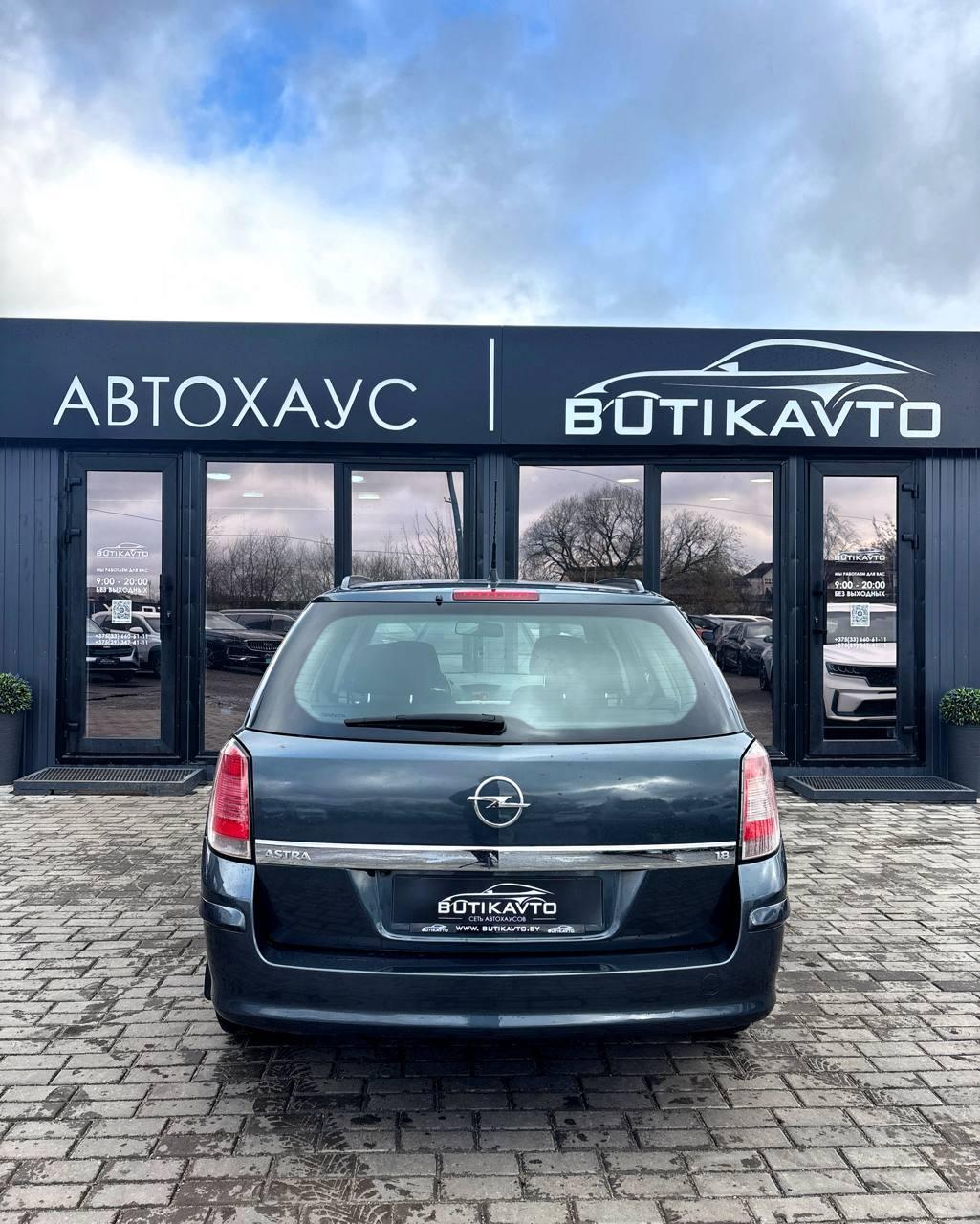 Opel Astra H · Рестайлинг , 2007 г., механика, бензин - фото 5