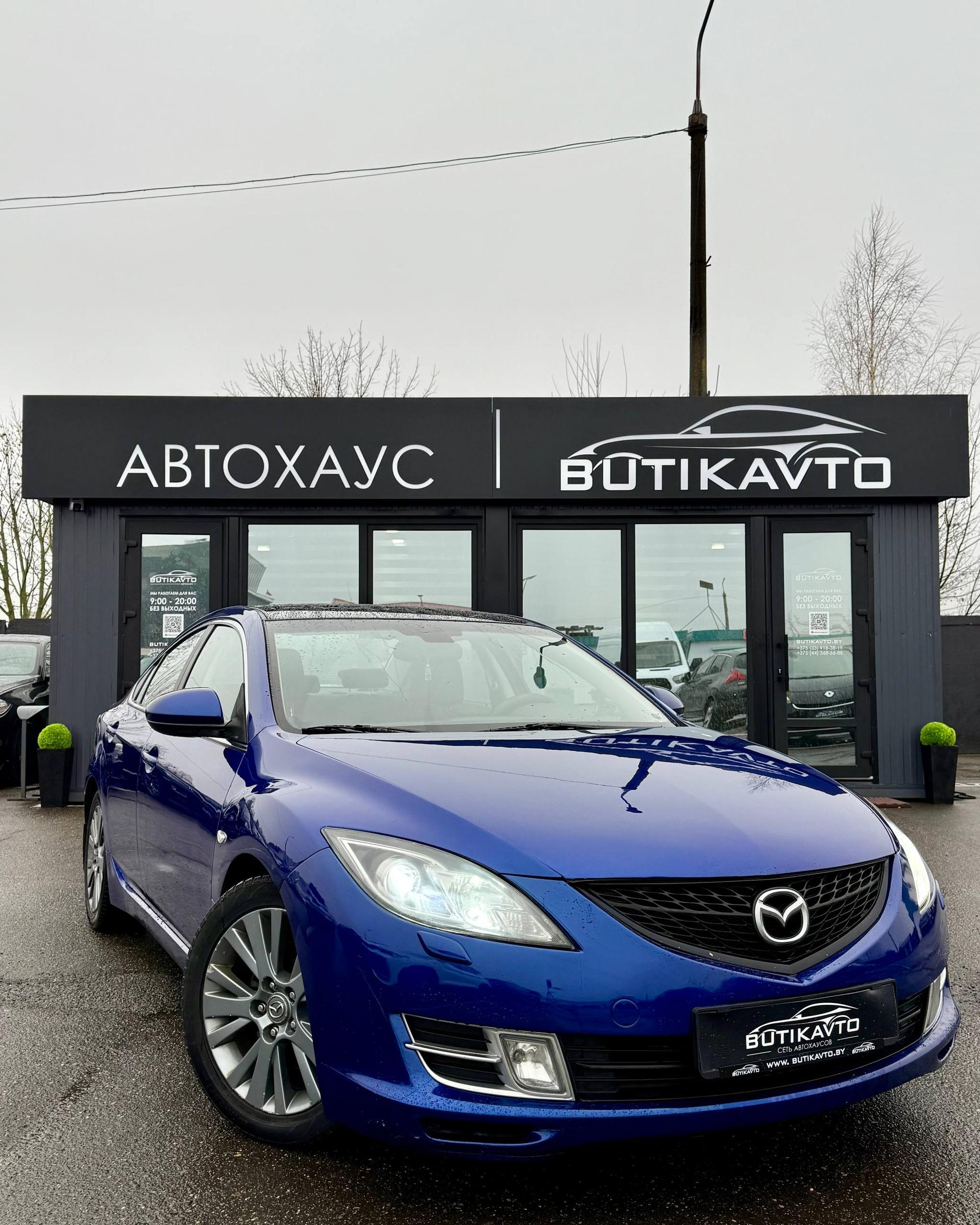 Mazda 6 II , 2007 г., автомат, бензин