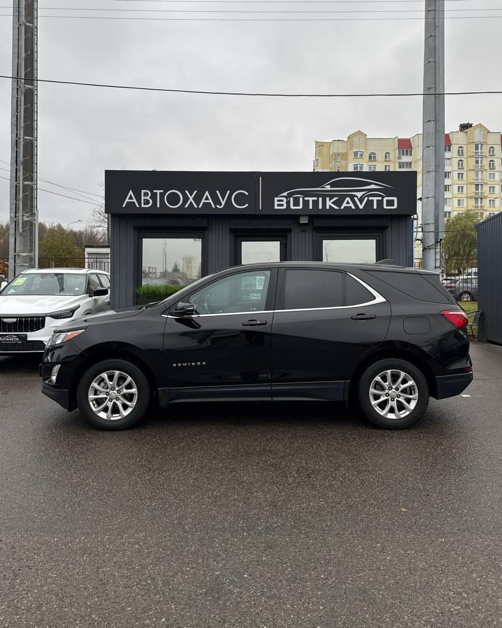 Chevrolet Equinox III , 2020 г., автомат, бензин  - фото 8