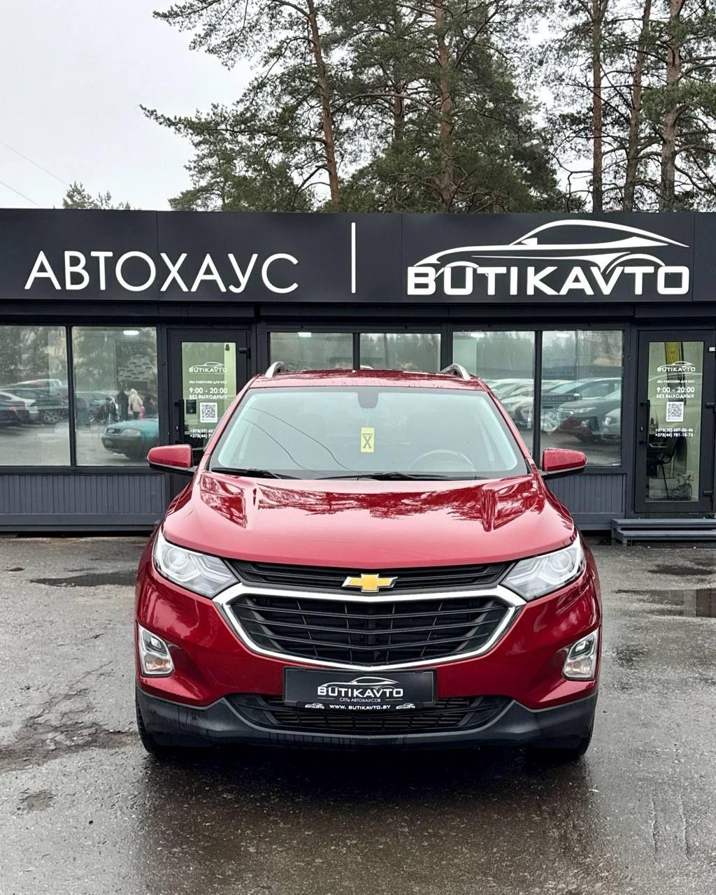 Chevrolet Equinox III , 2019 г., автомат, бензин - фото 2