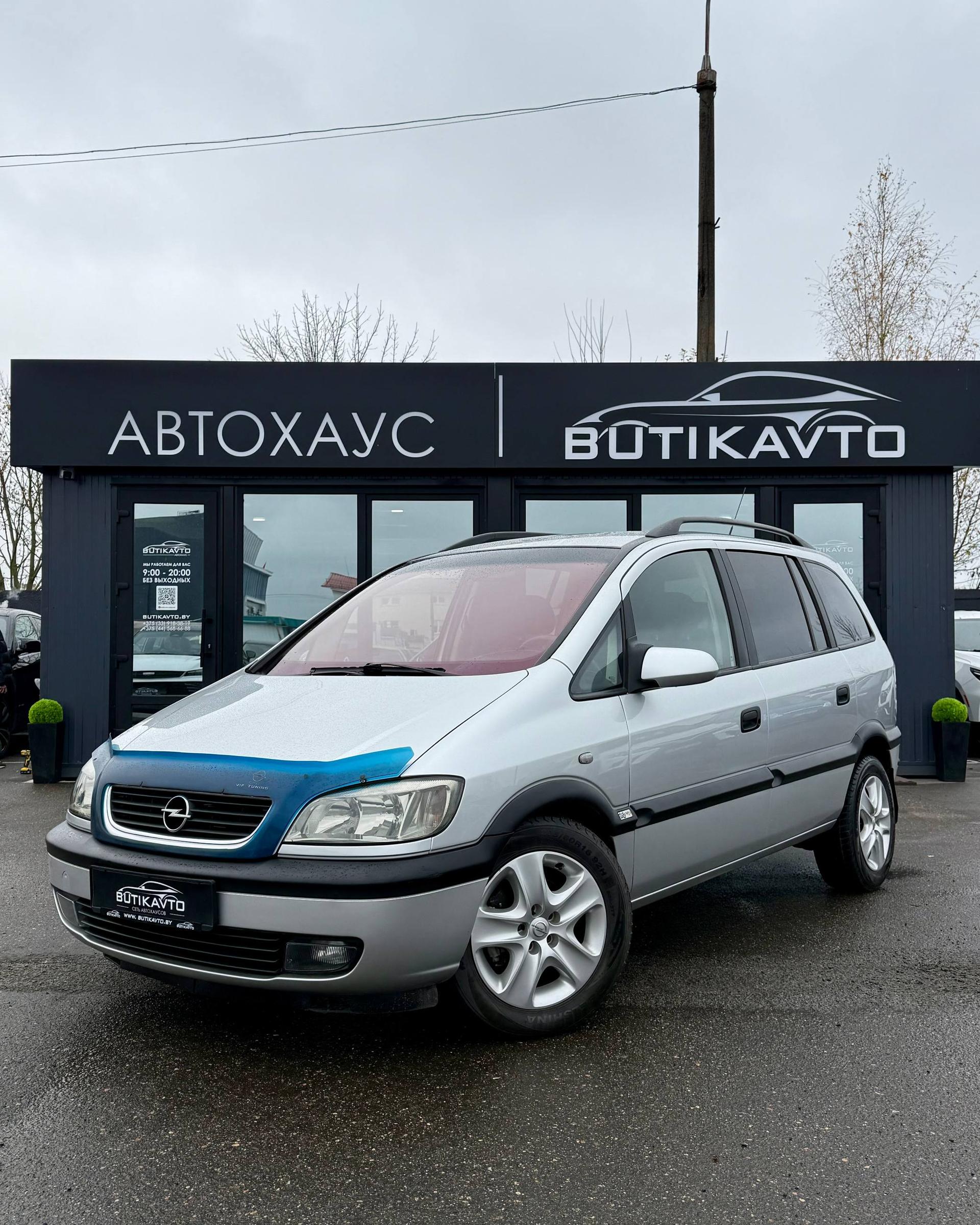 Opel Zafira A , 2002 г., механика, дизель - фото 3