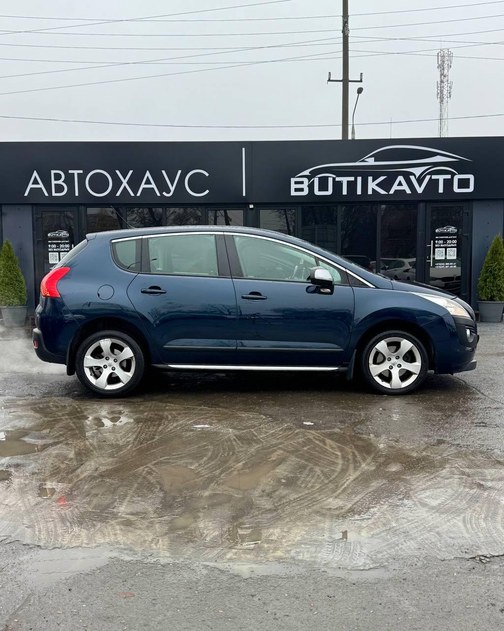 Peugeot 3008 I , 2011 г., автомат, бензин - фото 7