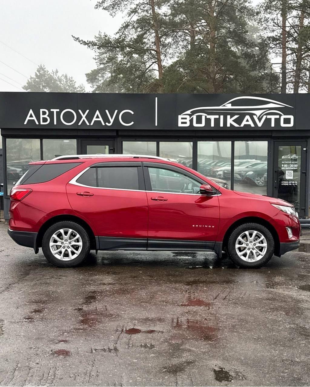 Chevrolet Equinox III , 2019 г., автомат, бензин - фото 19