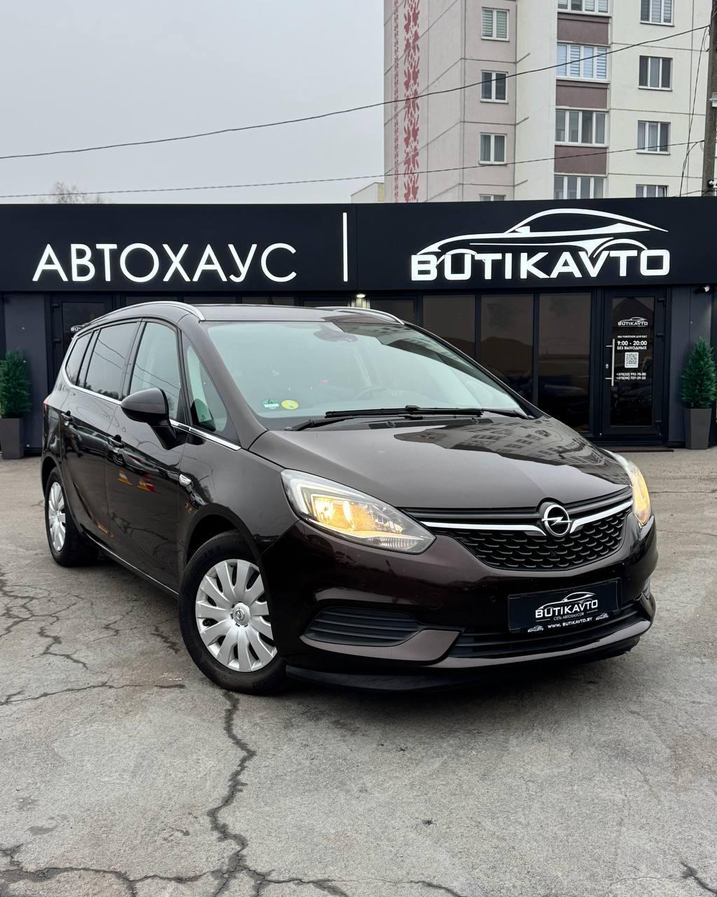 Opel Zafira C · Рестайлинг , 2017 г., механика, дизель