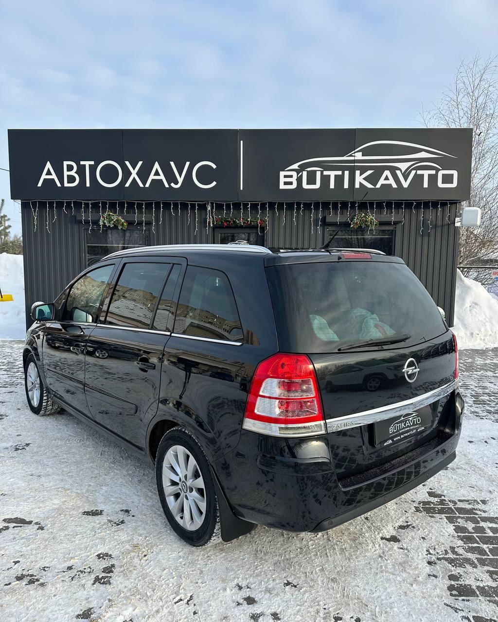 Opel Zafira B · Рестайлинг , 2013 г., механика, дизель - фото 4