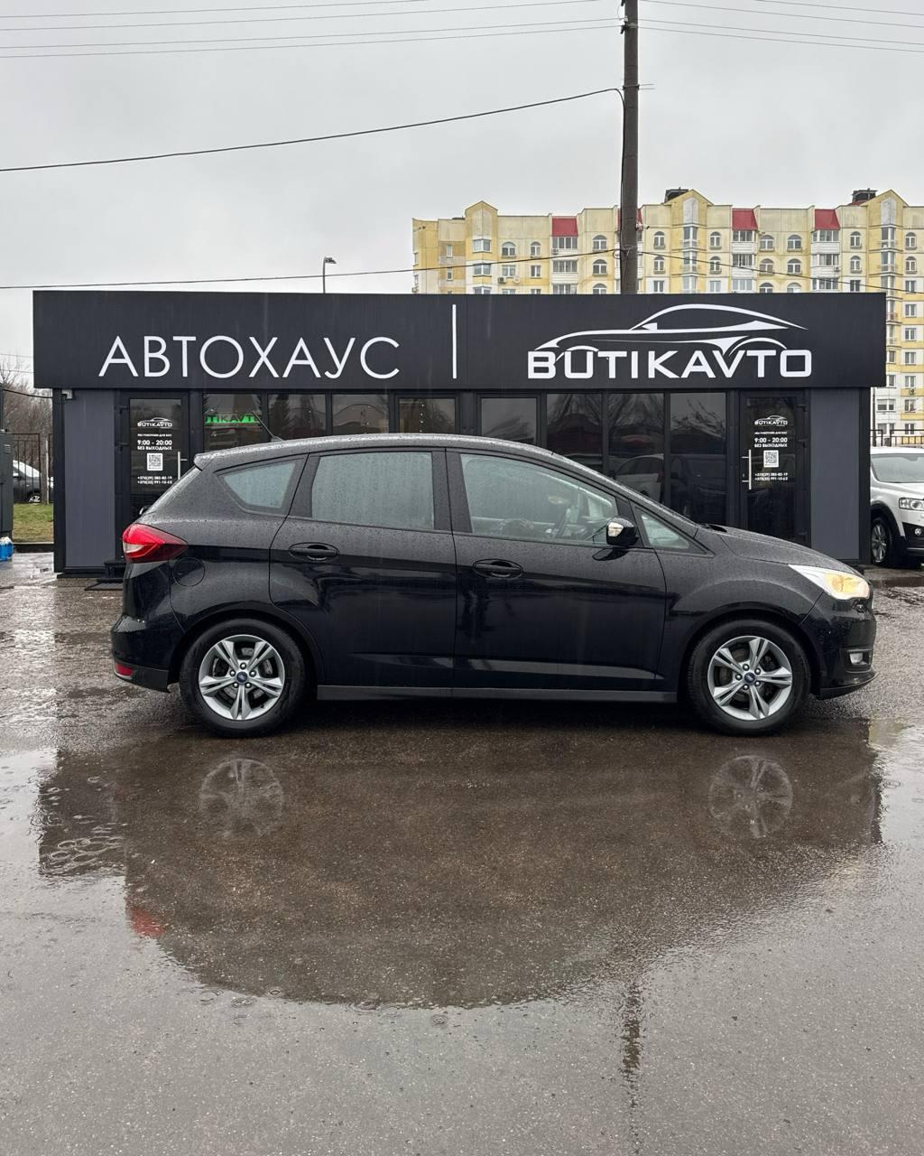 Ford C-MAX II · Рестайлинг , 2018 г., робот, дизель - фото 7