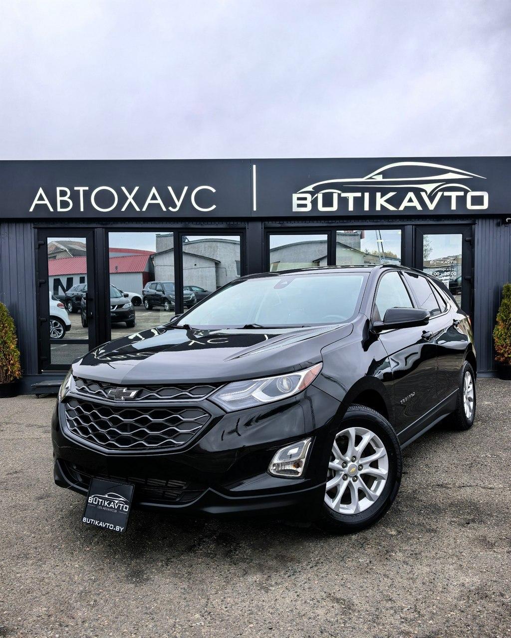Chevrolet Equinox III , 2020 г., автомат, бензин  - фото 3