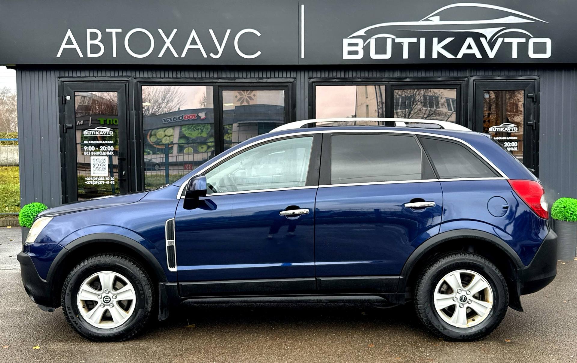 Saturn VUE II , 2007 г., автомат, бензин  - фото 11