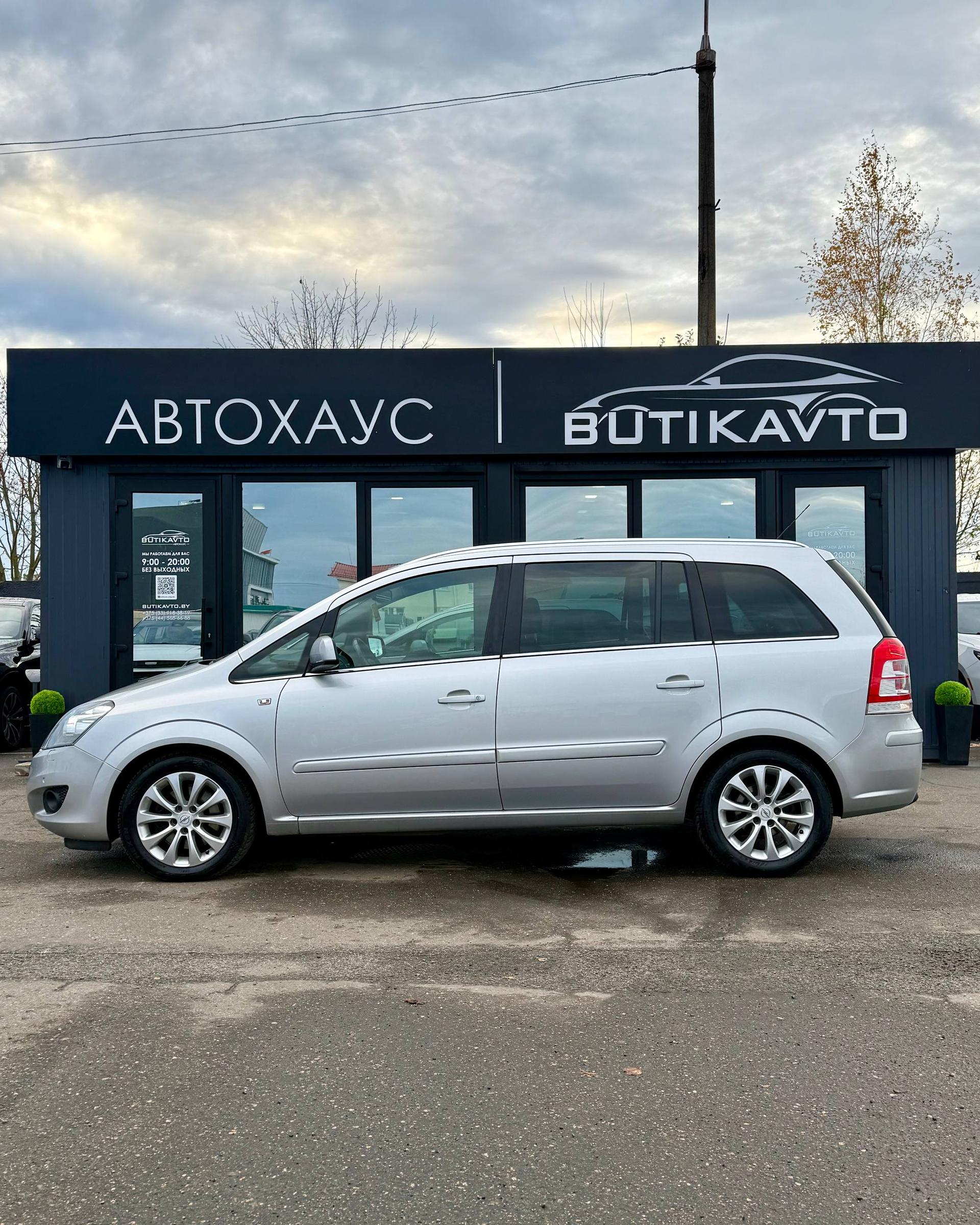 Opel Zafira B · Рестайлинг , 2013 г., механика, дизель - фото 4
