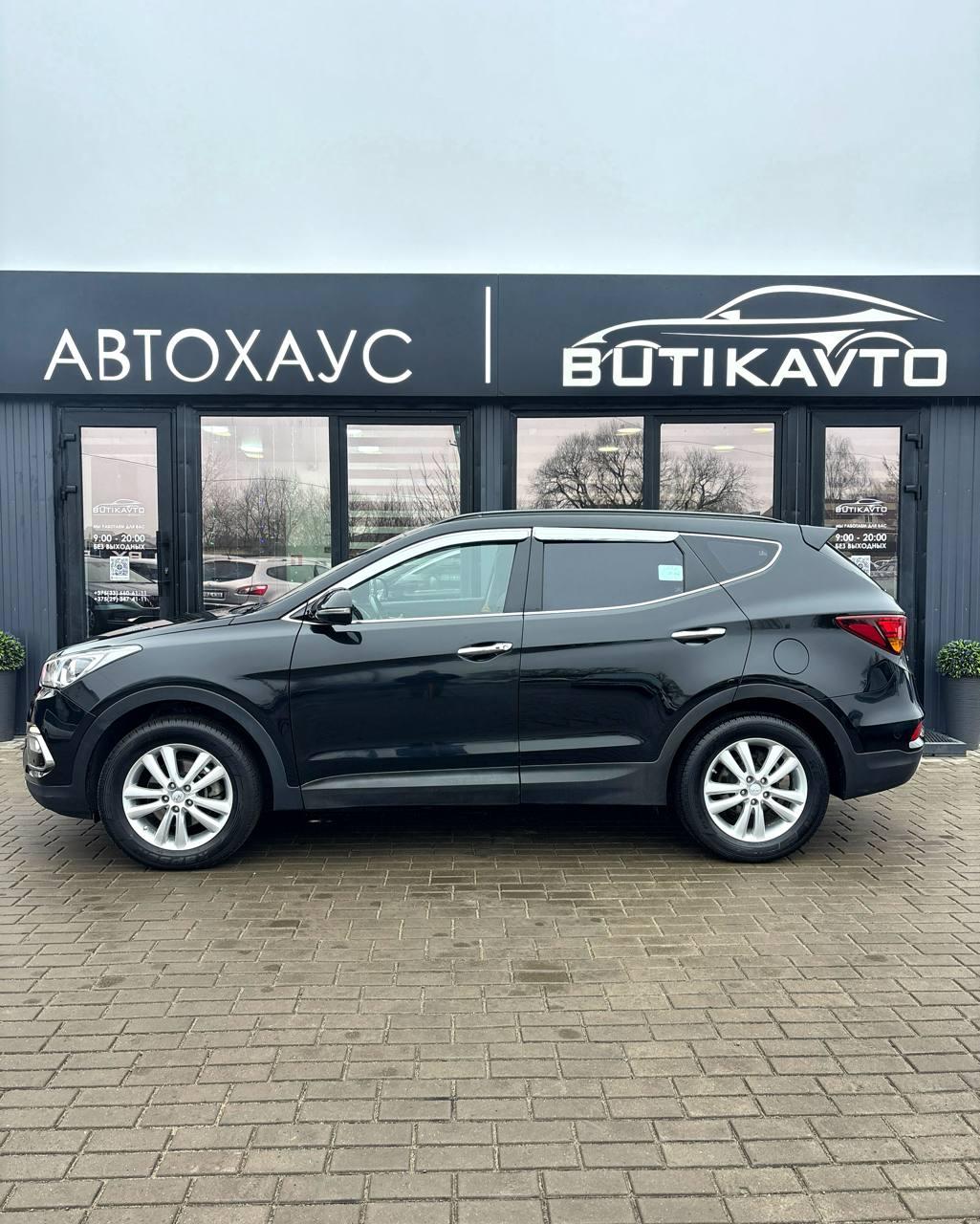 Hyundai Santa Fe DM · Рестайлинг , 2016 г., автомат, дизель - фото 13