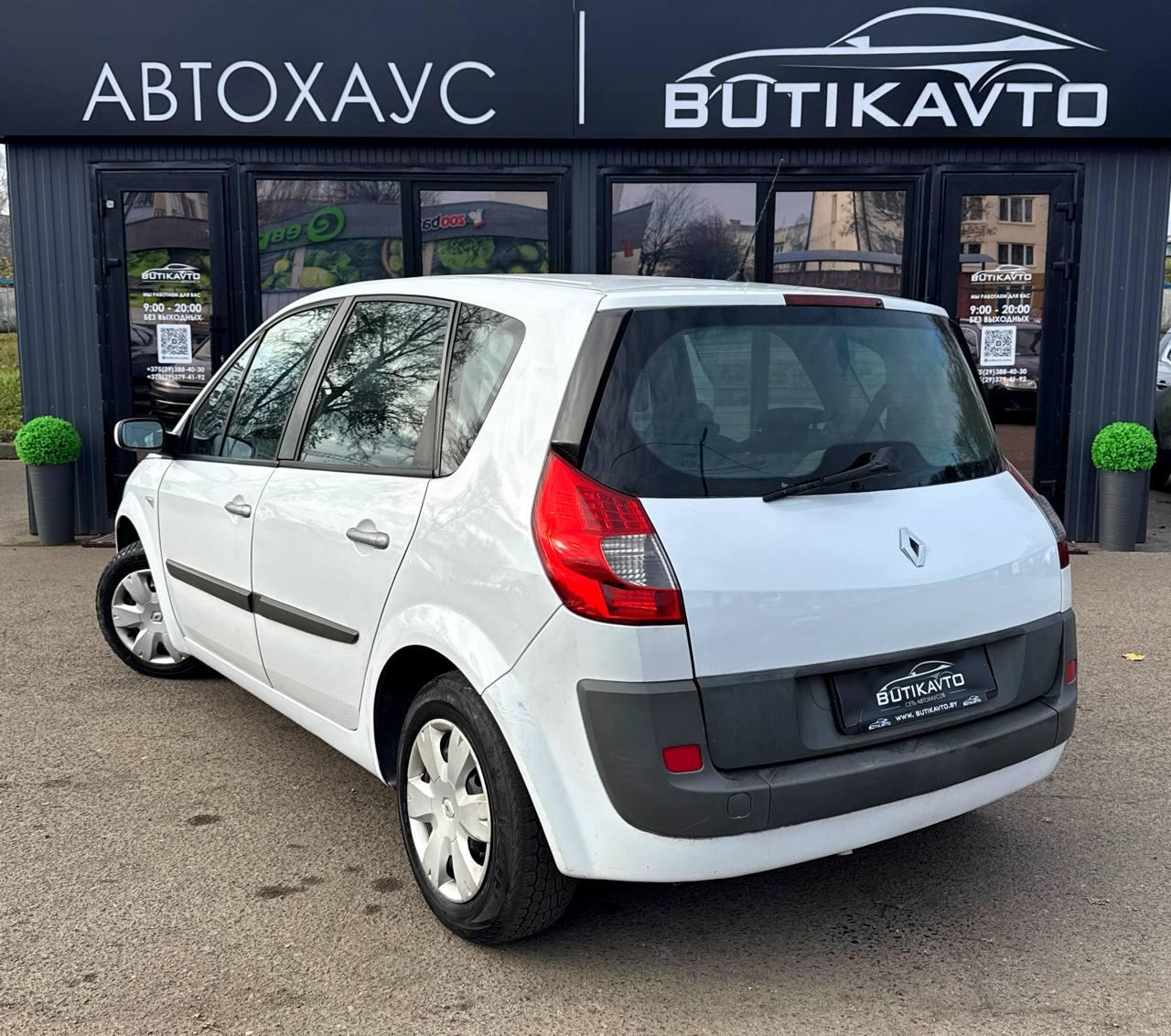 Renault Scenic II · Рестайлинг , 2009 г., механика, дизель - фото 4