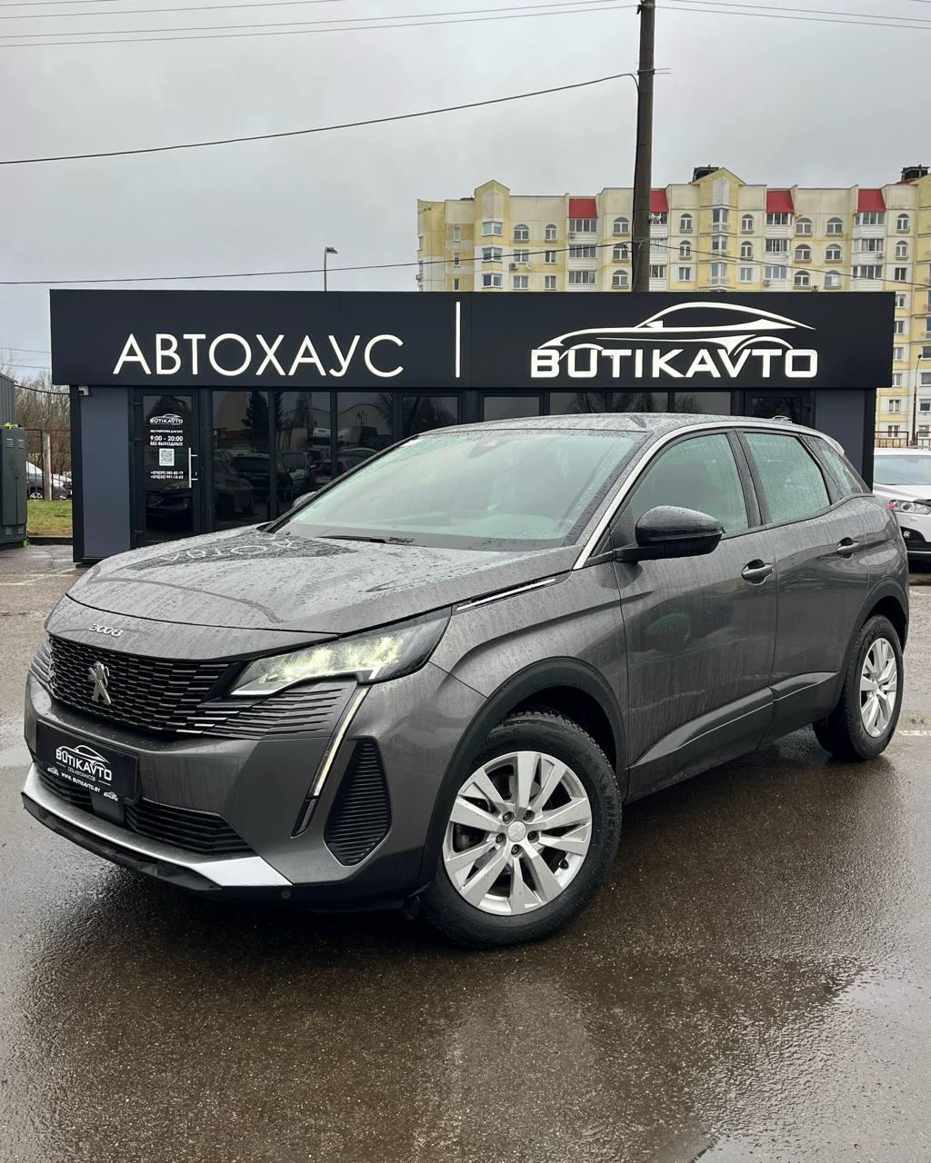 Peugeot 3008 II · Рестайлинг , 2022 г., автомат, бензин - фото 3