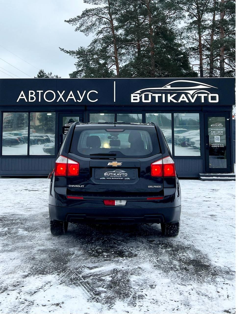 Chevrolet Orlando I , 2012 г., механика, бензин - фото 5