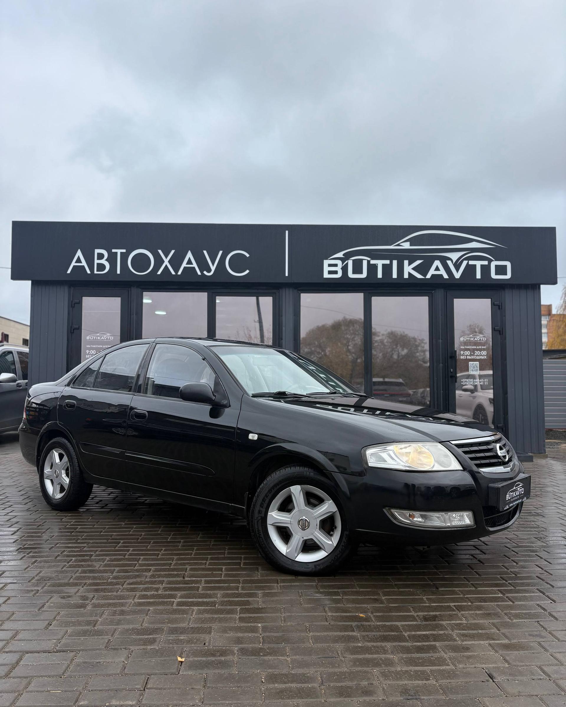 Nissan Almera Classic I , 2007 г., механика, бензин