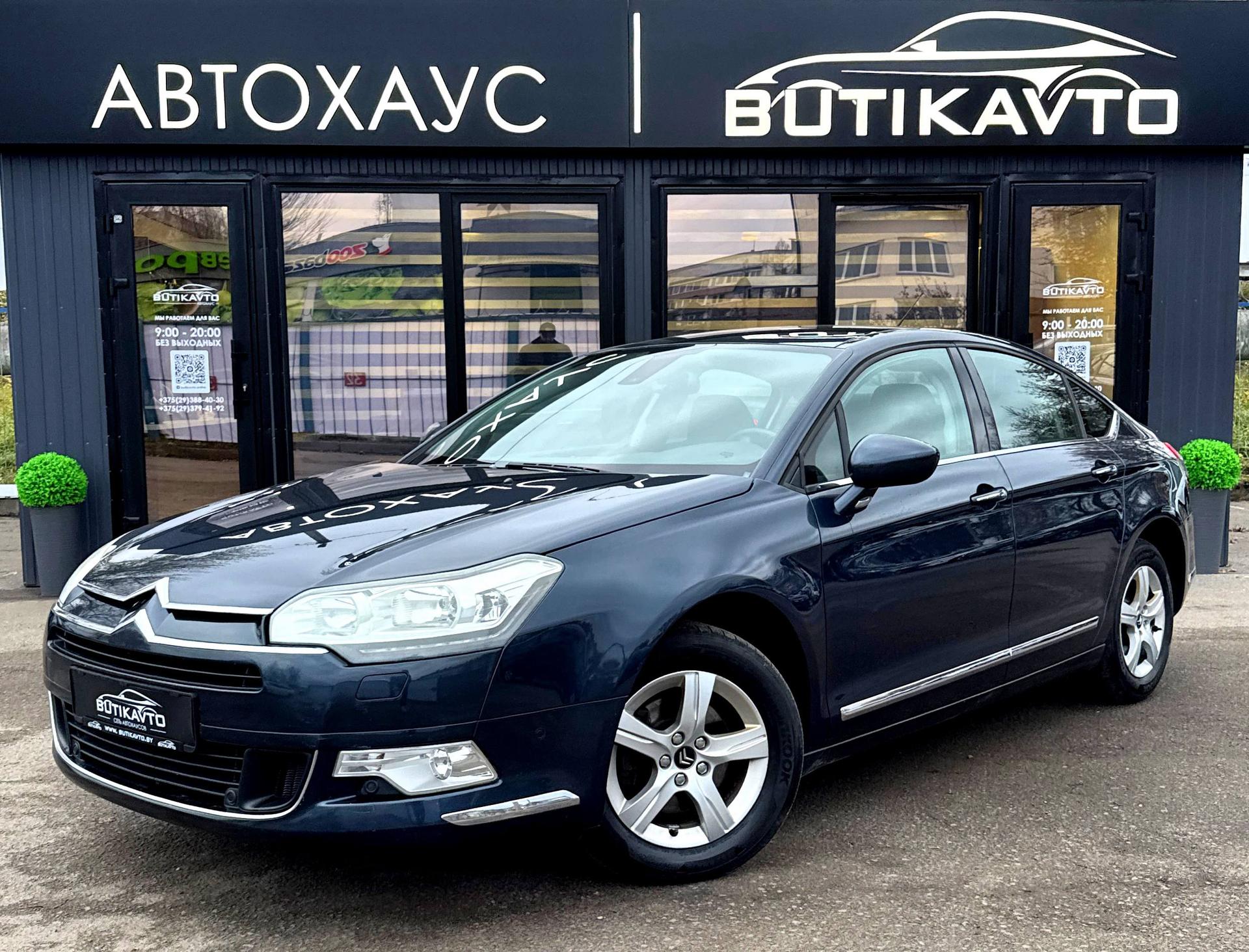 Citroen C5 II , 2011 г., механика, дизель - фото 3