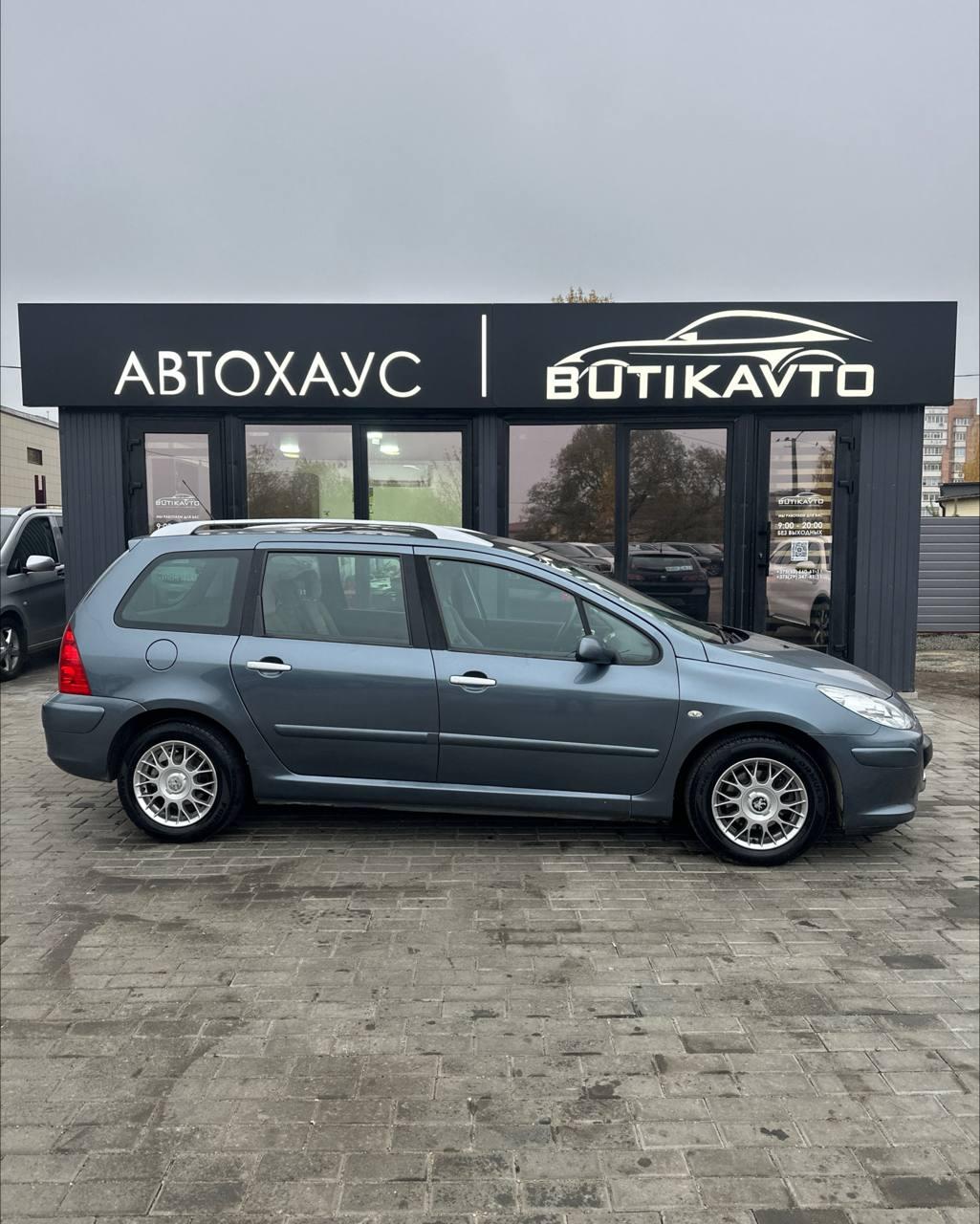 Peugeot 307 I · Рестайлинг , 2006 г., механика, бензин  - фото 14