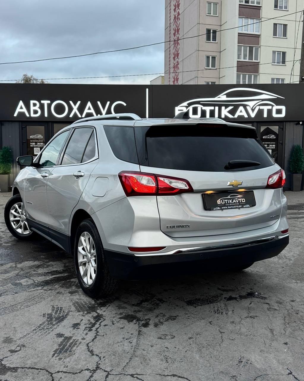 Chevrolet Equinox III , 2017 г., автомат, бензин  - фото 5