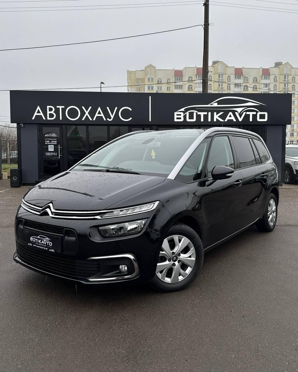 Citroen C4 Grand Spacetourer I , 2021 г., механика, дизель - фото 3