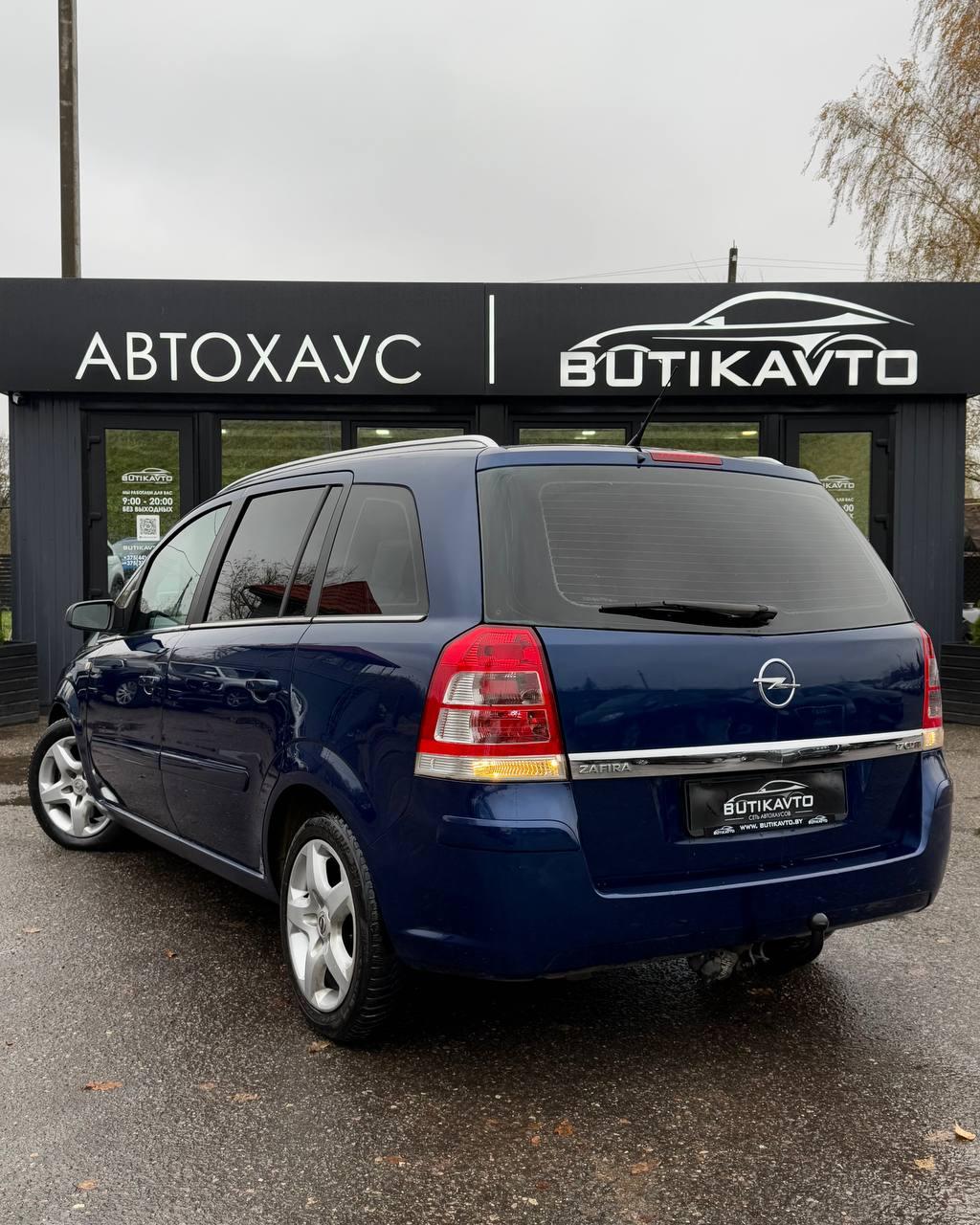 Opel Zafira B , 2008 г., механика, дизель  - фото 5