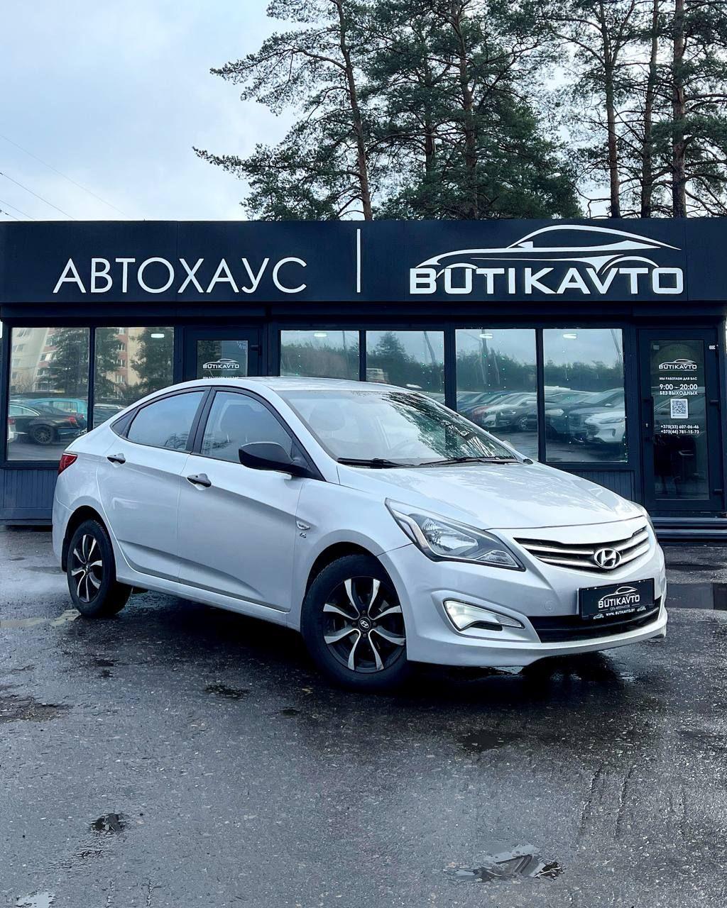 Hyundai Solaris I · Рестайлинг , 2015 г., автомат, бензин