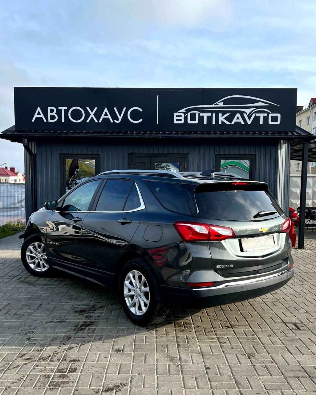 Chevrolet Equinox III , 2021 г., автомат, бензин - фото 5