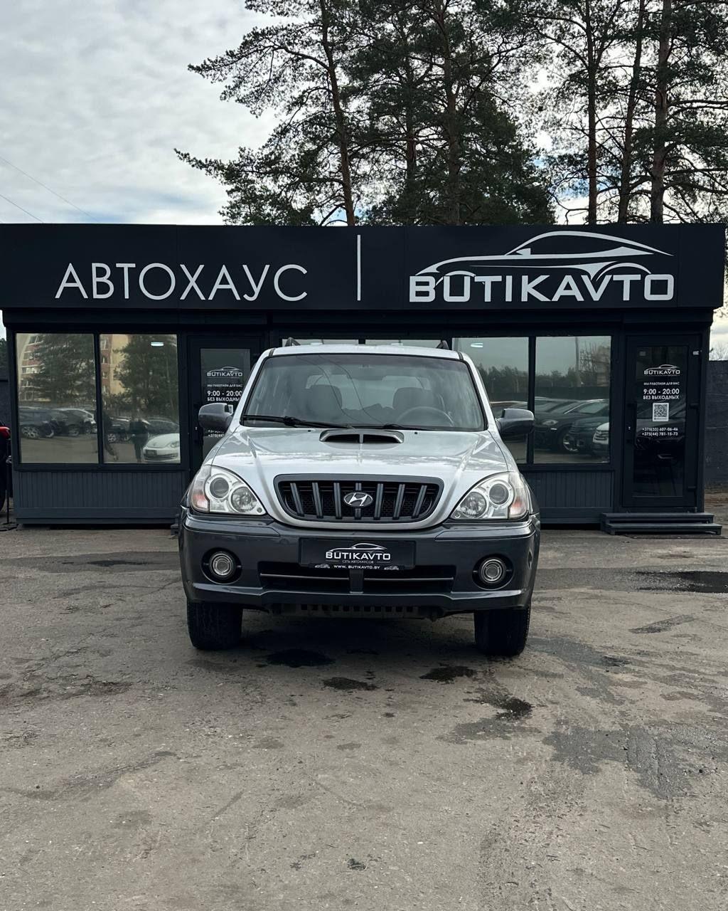 Hyundai Terracan I , 2002 г., механика, дизель - фото 2