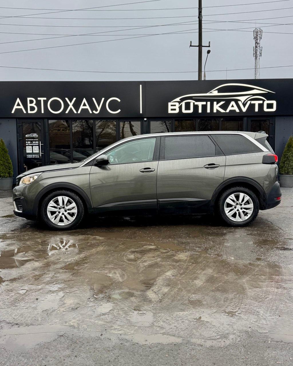 Peugeot 5008 II , 2019 г., механика, дизель - фото 8