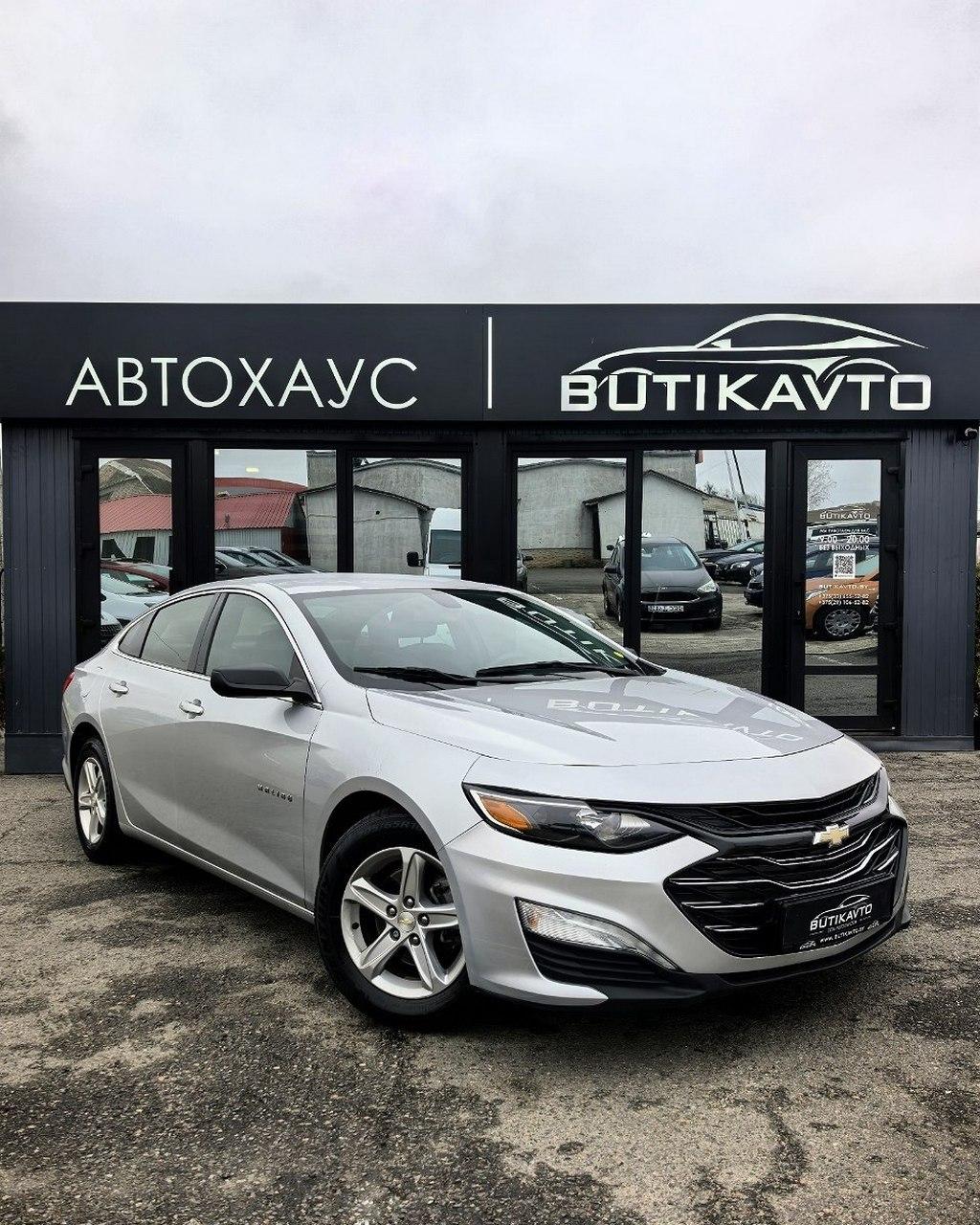 Chevrolet Malibu IX · Рестайлинг , 2019 г., автомат, бензин