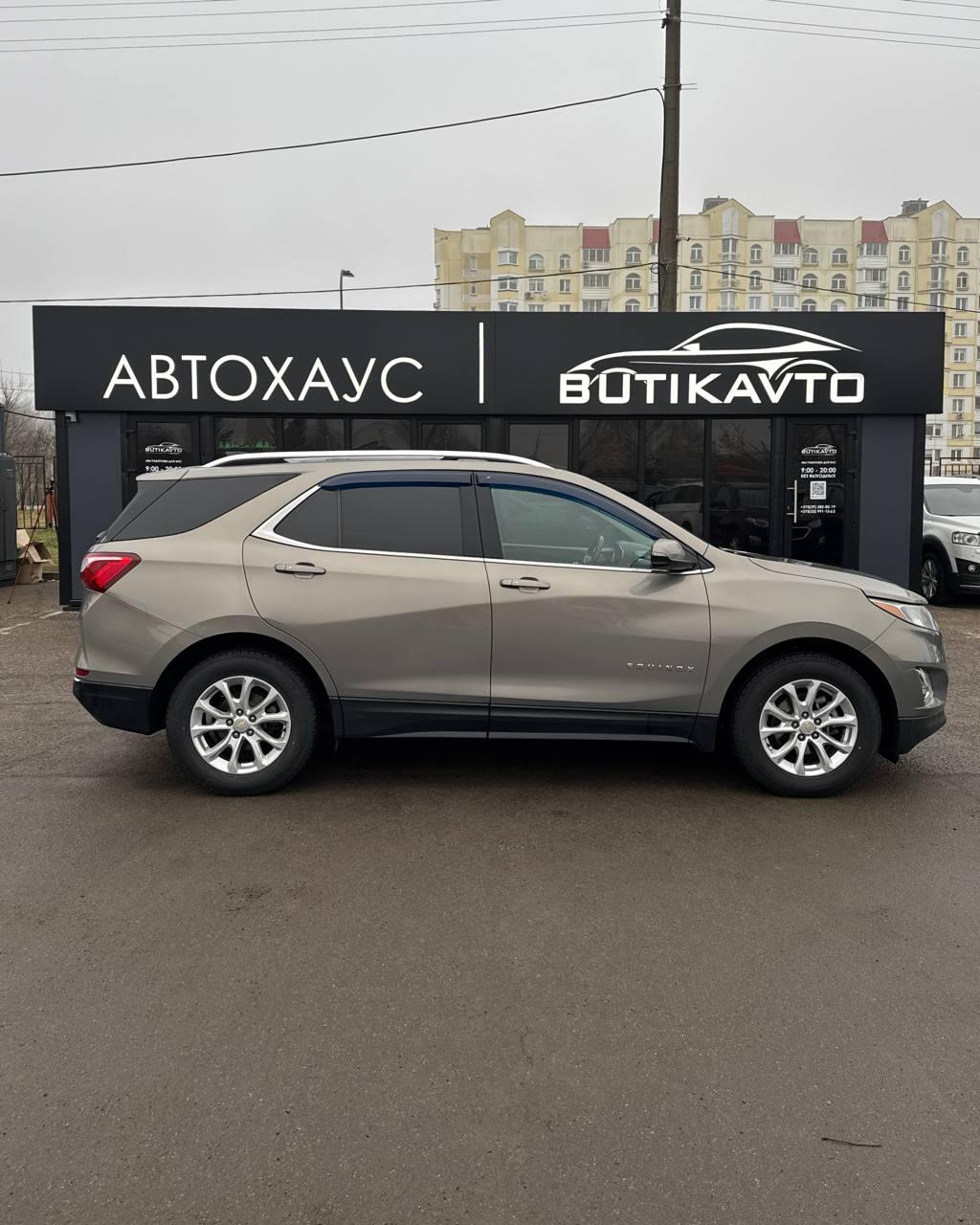 Chevrolet Equinox III , 2018 г., автомат, бензин - фото 7