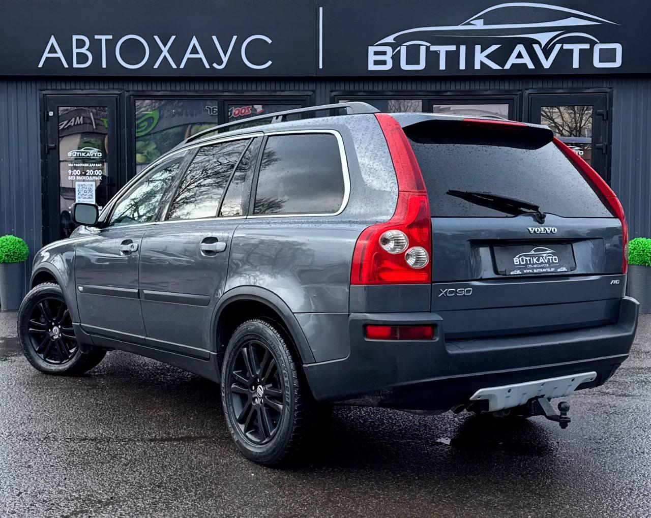 Volvo XC90 I , 2005 г., автомат, бензин - фото 4