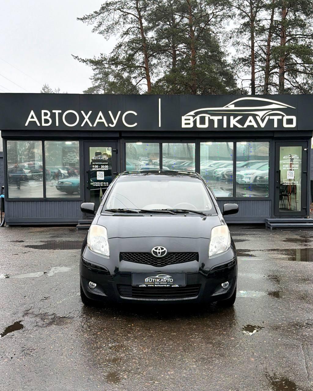 Toyota Yaris II (XP9) · Рестайлинг , 2009 г., механика, бензин - фото 2