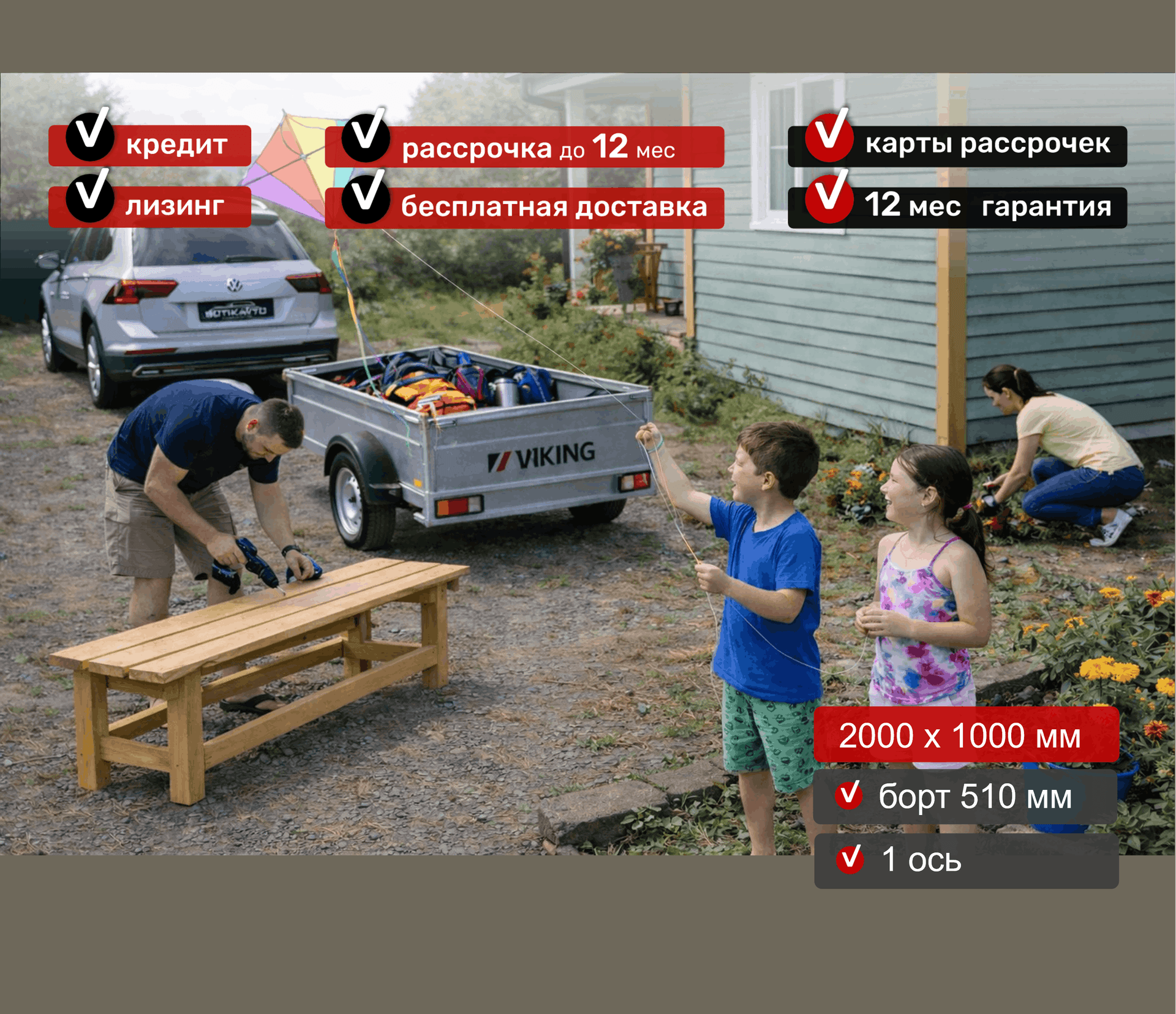 Прицеп для автомобиля Викинг 1220 Light Pro New борт 510мм Арт. 1220.2, - фото 4