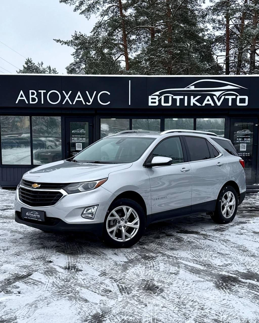 Chevrolet Equinox III , 2019 г., автомат, бензин - фото 3
