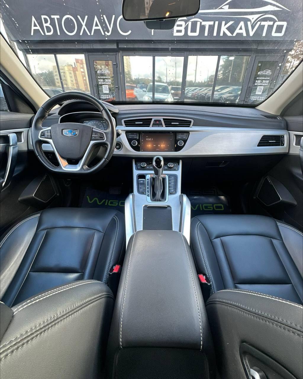 Geely Atlas I , 2020 г., автомат, бензин - фото 7