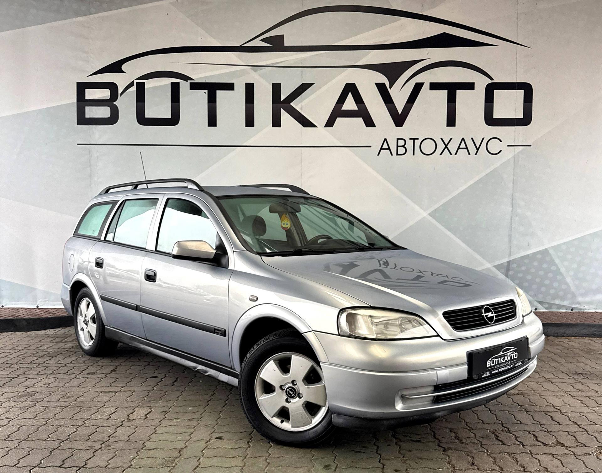 Opel Astra G , 2001 г., механика, бензин