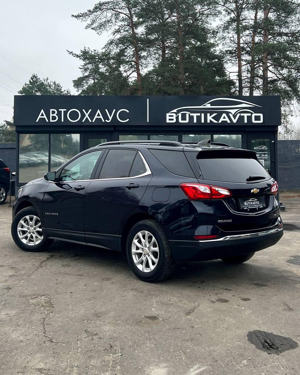 Chevrolet Equinox III , 2020 г., автомат, бензин - фото 4