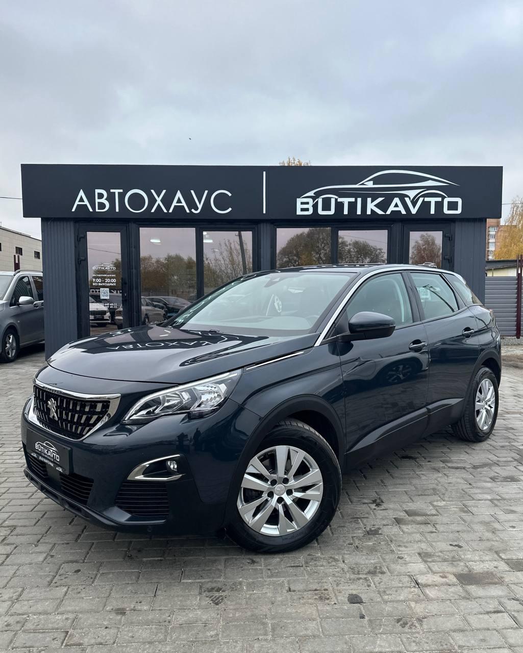 Peugeot 3008 II , 2019 г., автомат, дизель  - фото 3