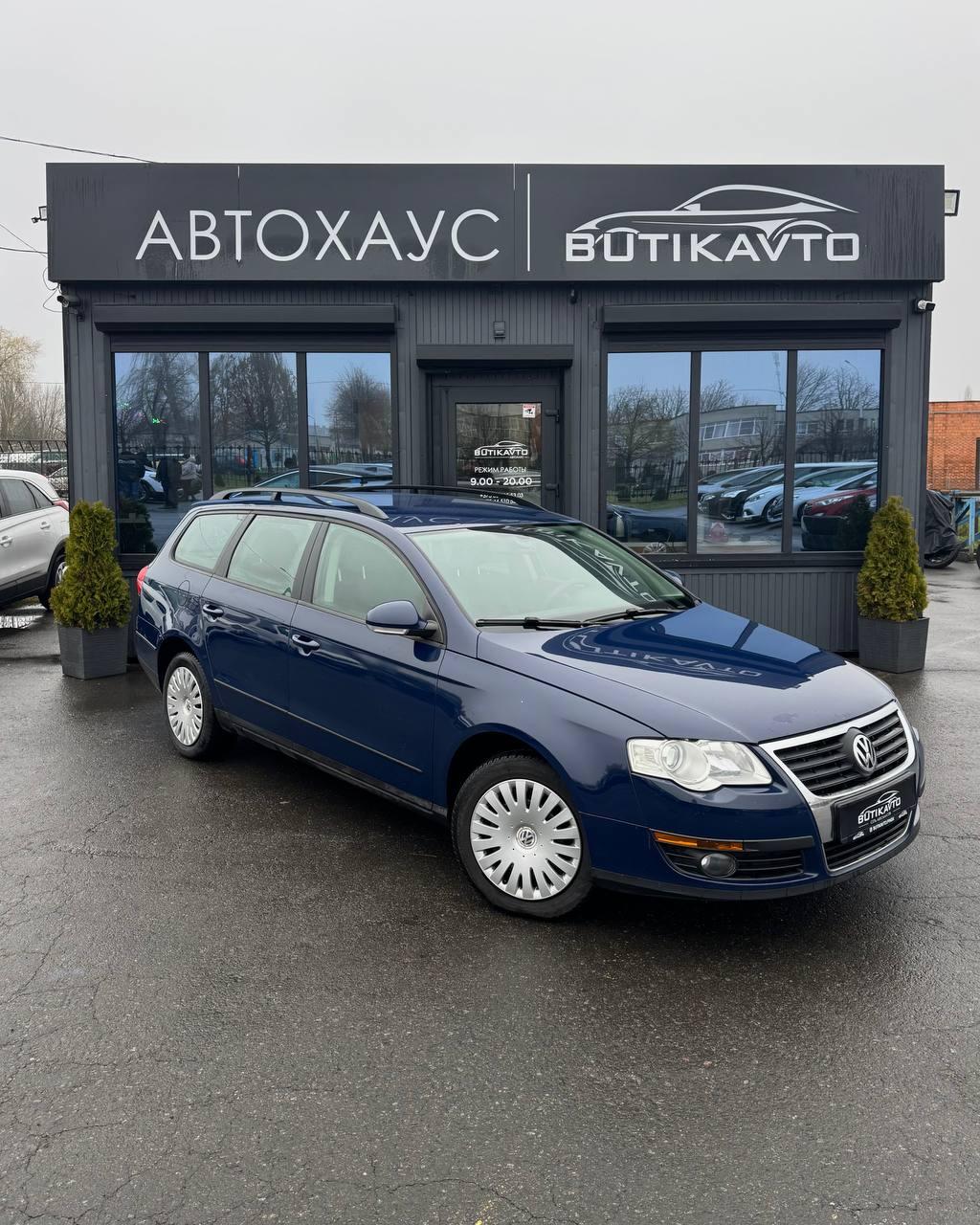 Volkswagen Passat B6 , 2006 г., механика, дизель