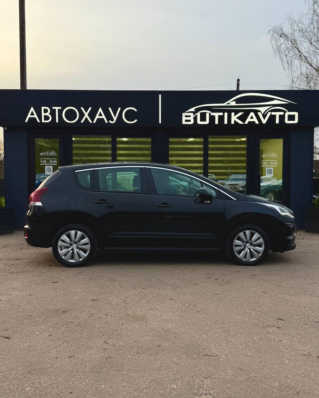 Peugeot 3008 I · Рестайлинг , 2014 г., механика, дизель - фото 8