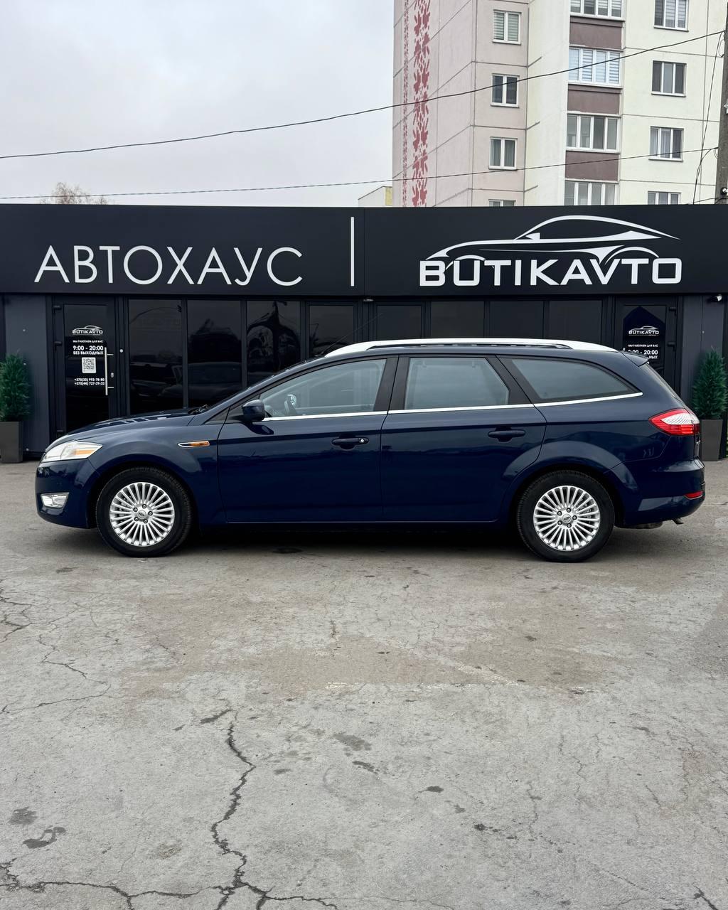 Ford Mondeo IV , 2008 г., механика, бензин - фото 4