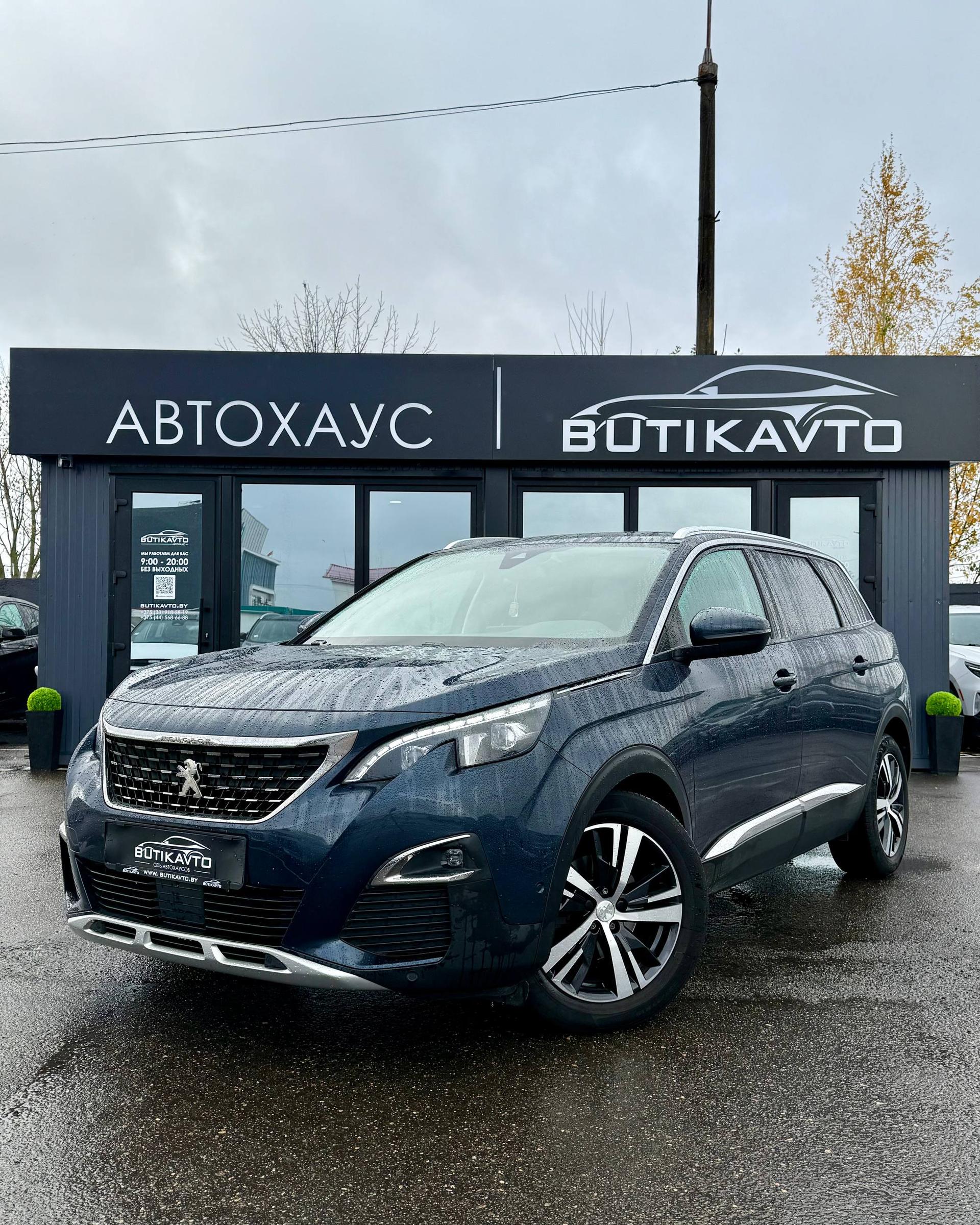 Peugeot 5008 II , 2019 г., механика, бензин - фото 3