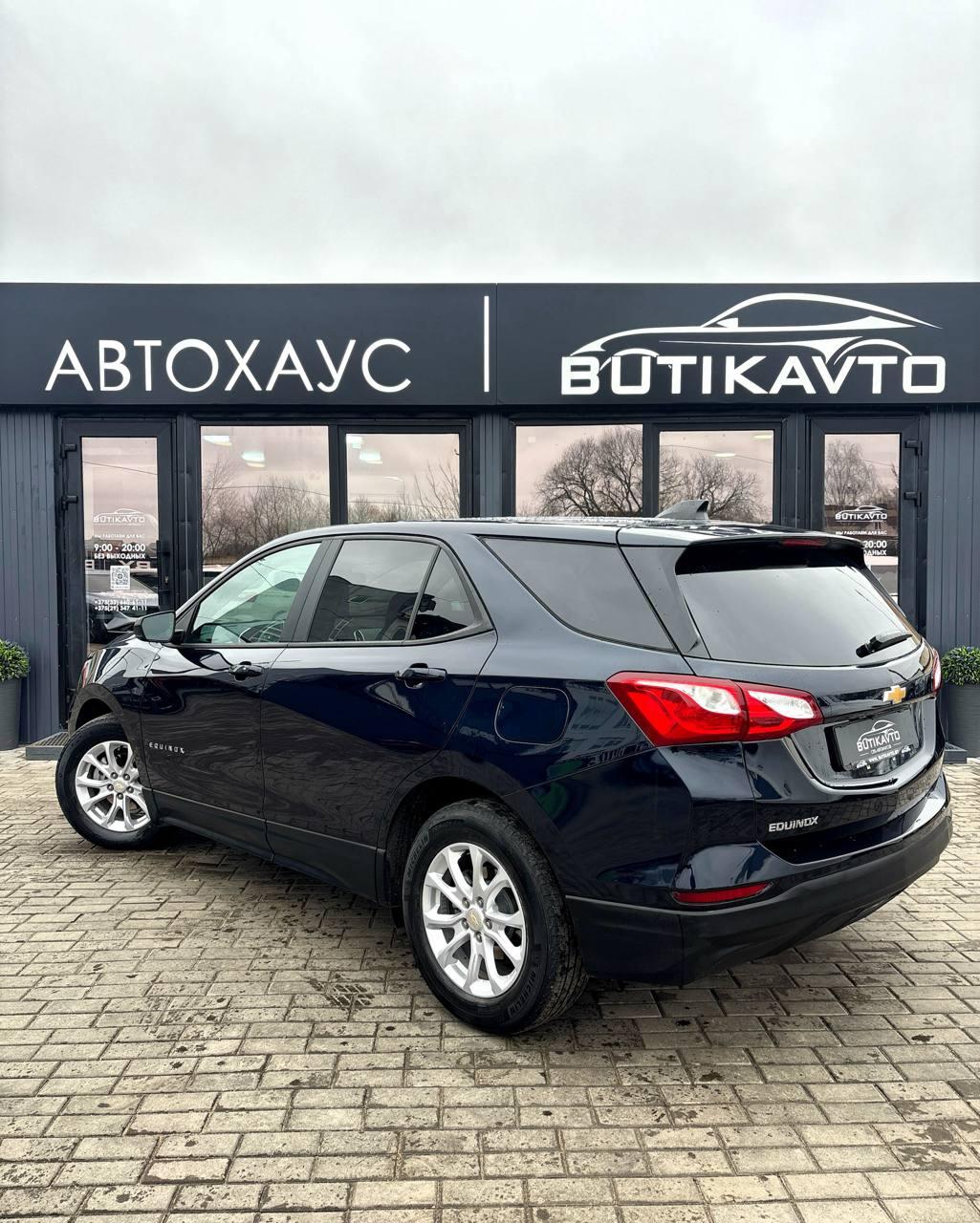 Chevrolet Equinox III , 2020 г., автомат, бензин - фото 4