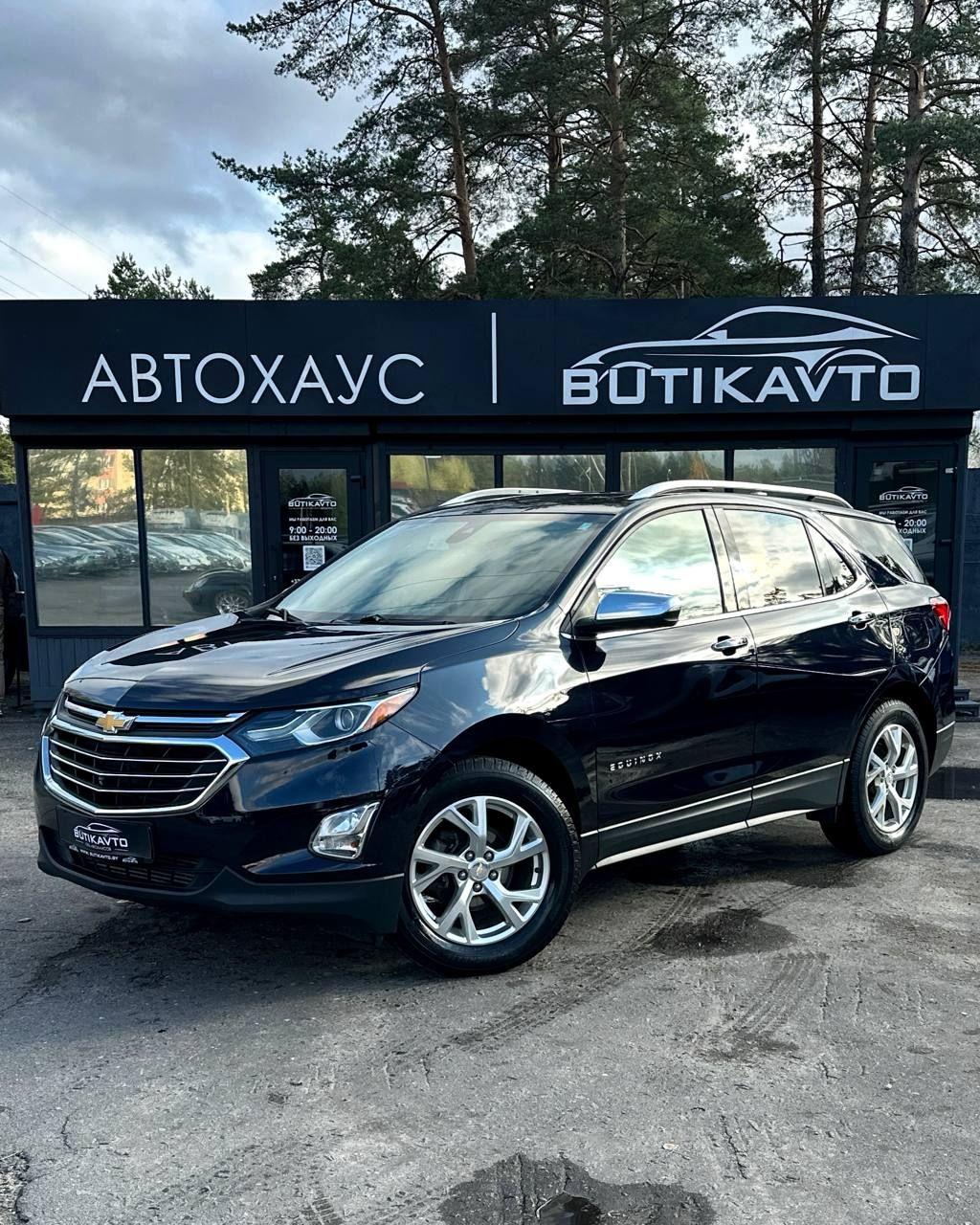 Chevrolet Equinox III , 2019 г., автомат, бензин  - фото 3