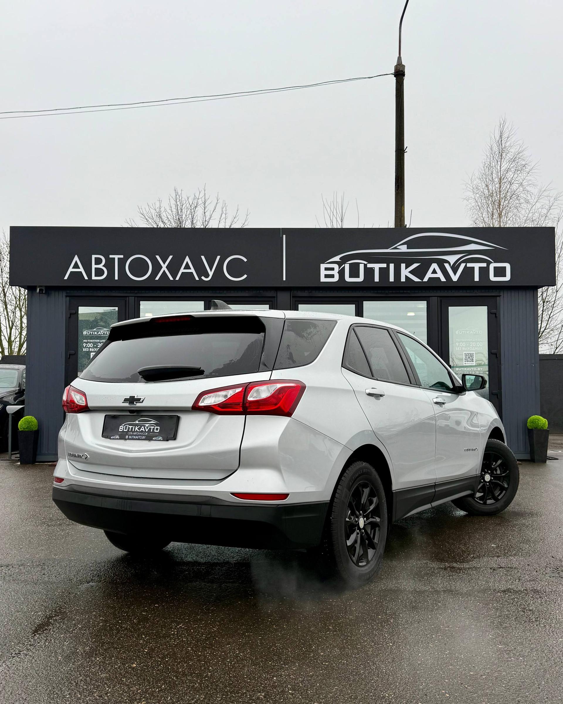 Chevrolet Equinox III , 2021 г., автомат, бензин - фото 7