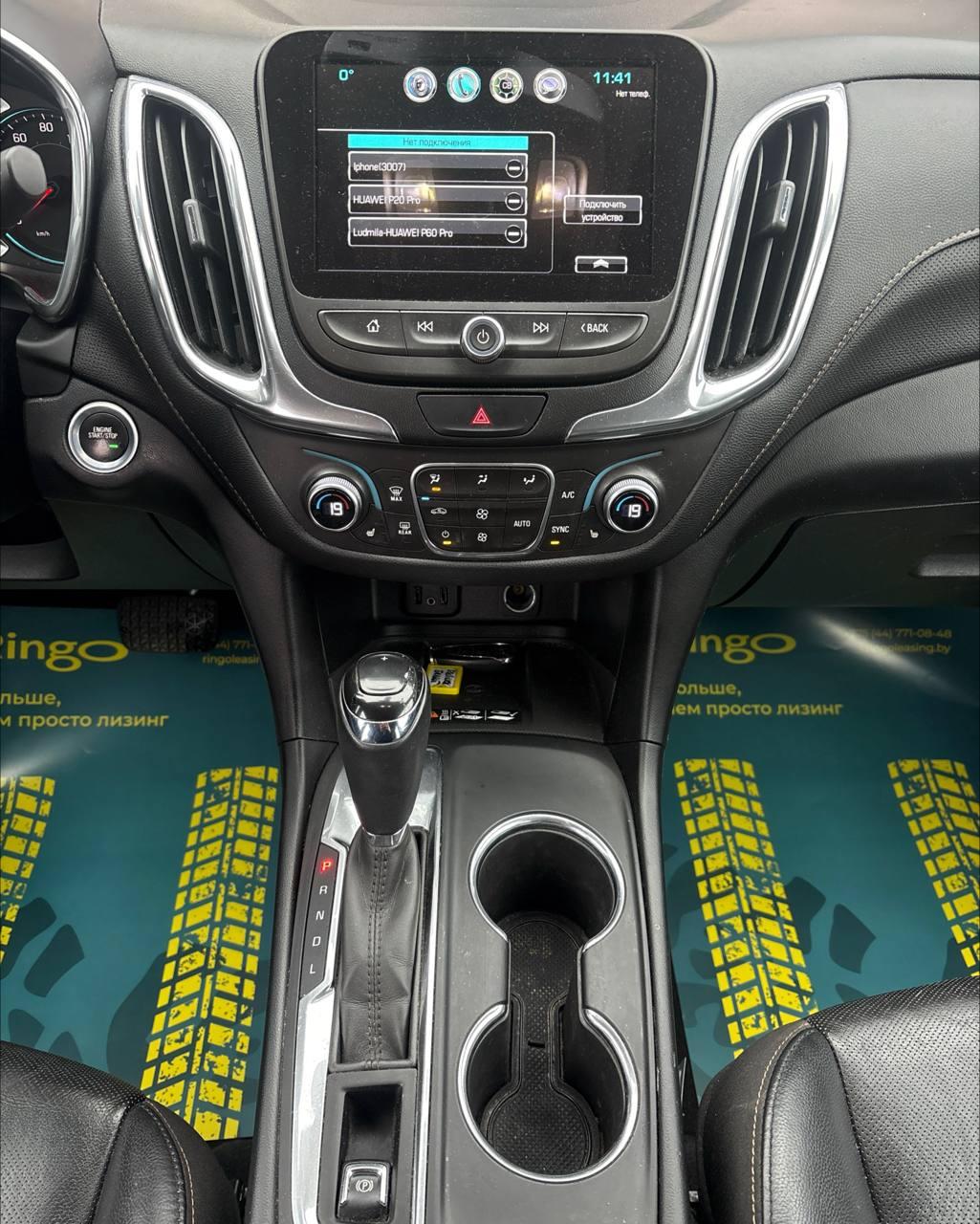 Chevrolet Equinox III , 2018 г., автомат, бензин - фото 21