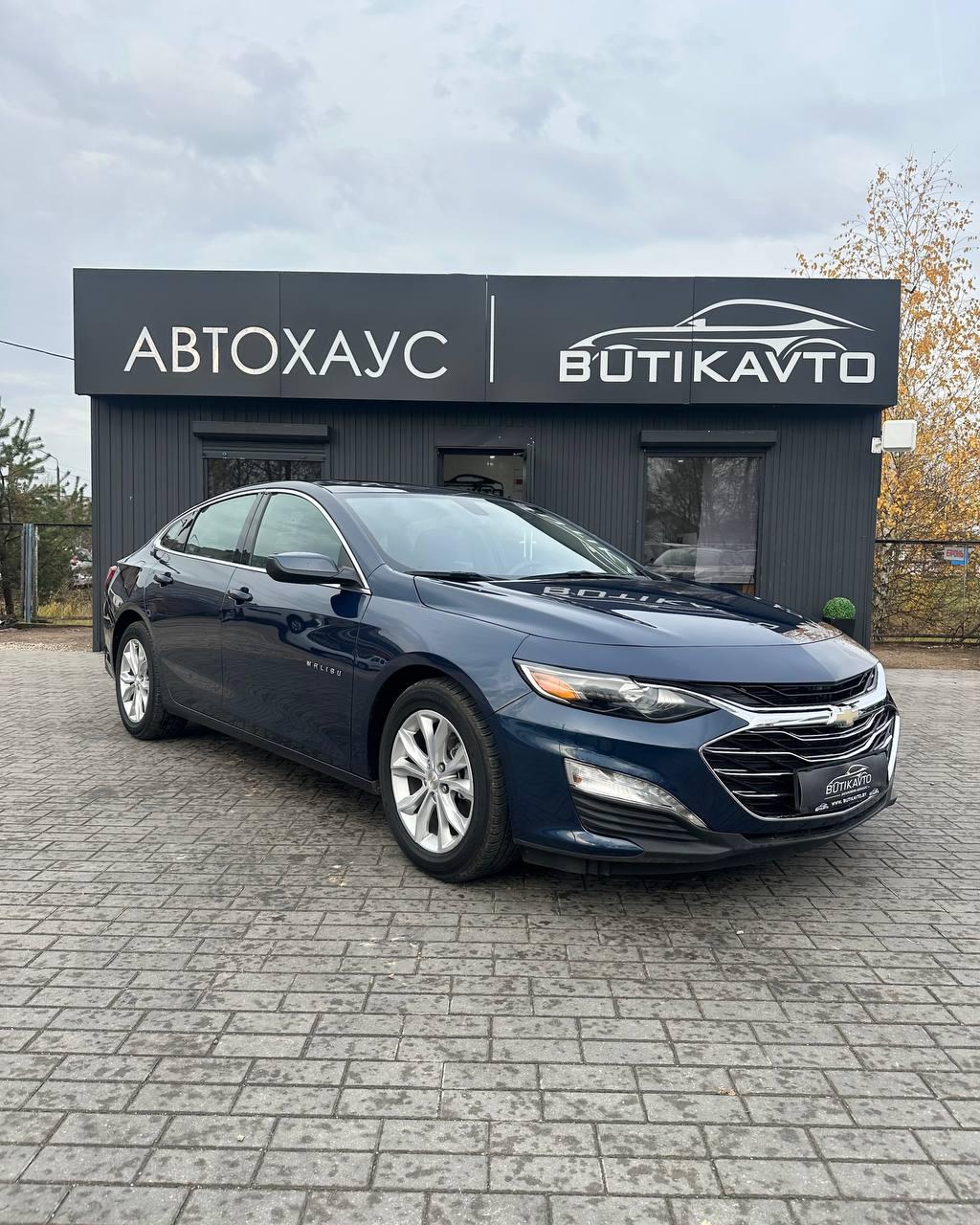 Chevrolet Malibu IX · Рестайлинг , 2022 г., вариатор, бензин