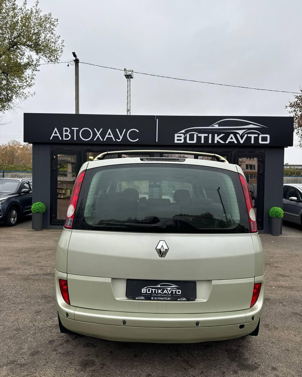 Renault Espace IV, 2002 г., механика, дизель  - фото 5