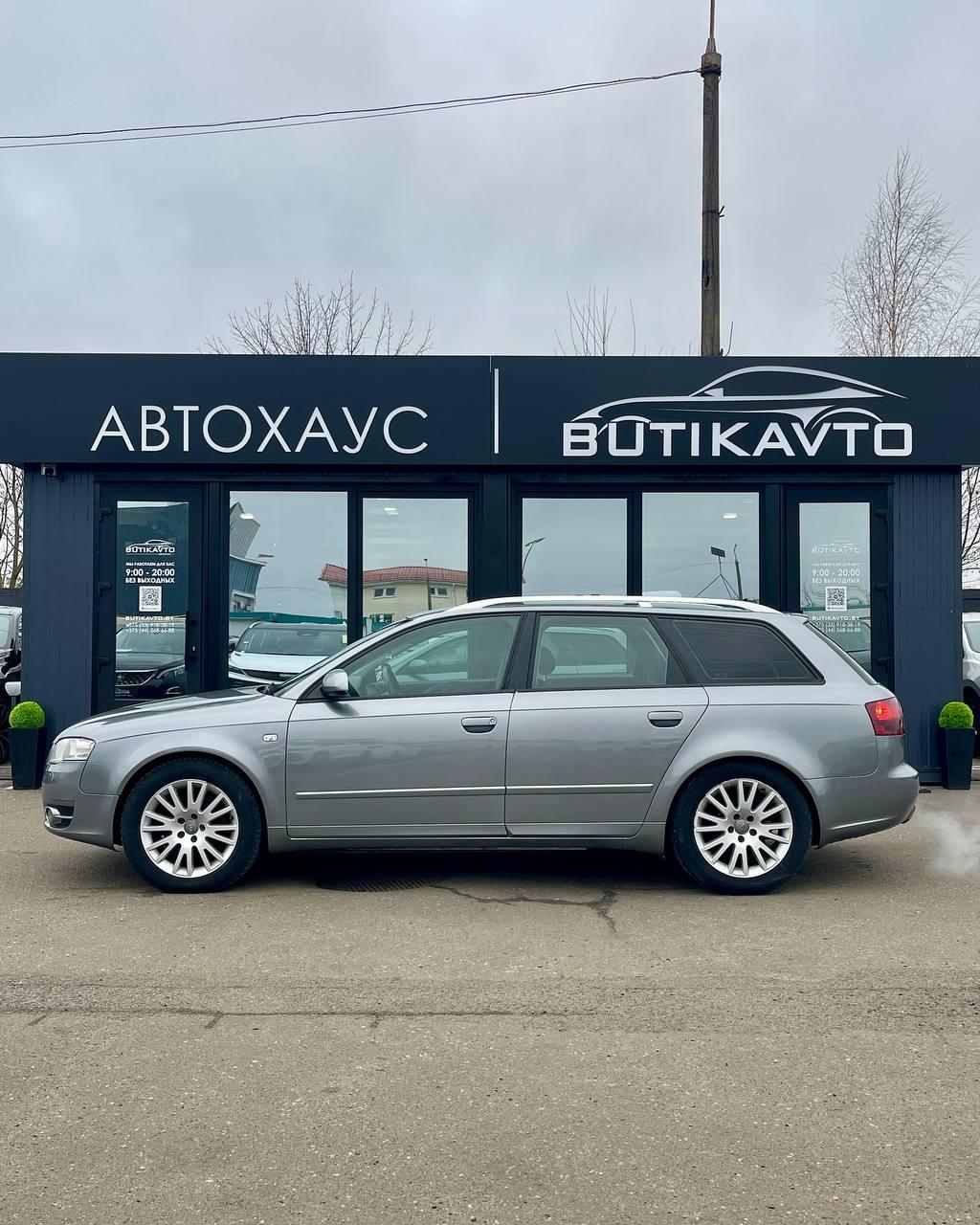 Audi A4 B7 , 2006 г., вариатор, дизель - фото 4