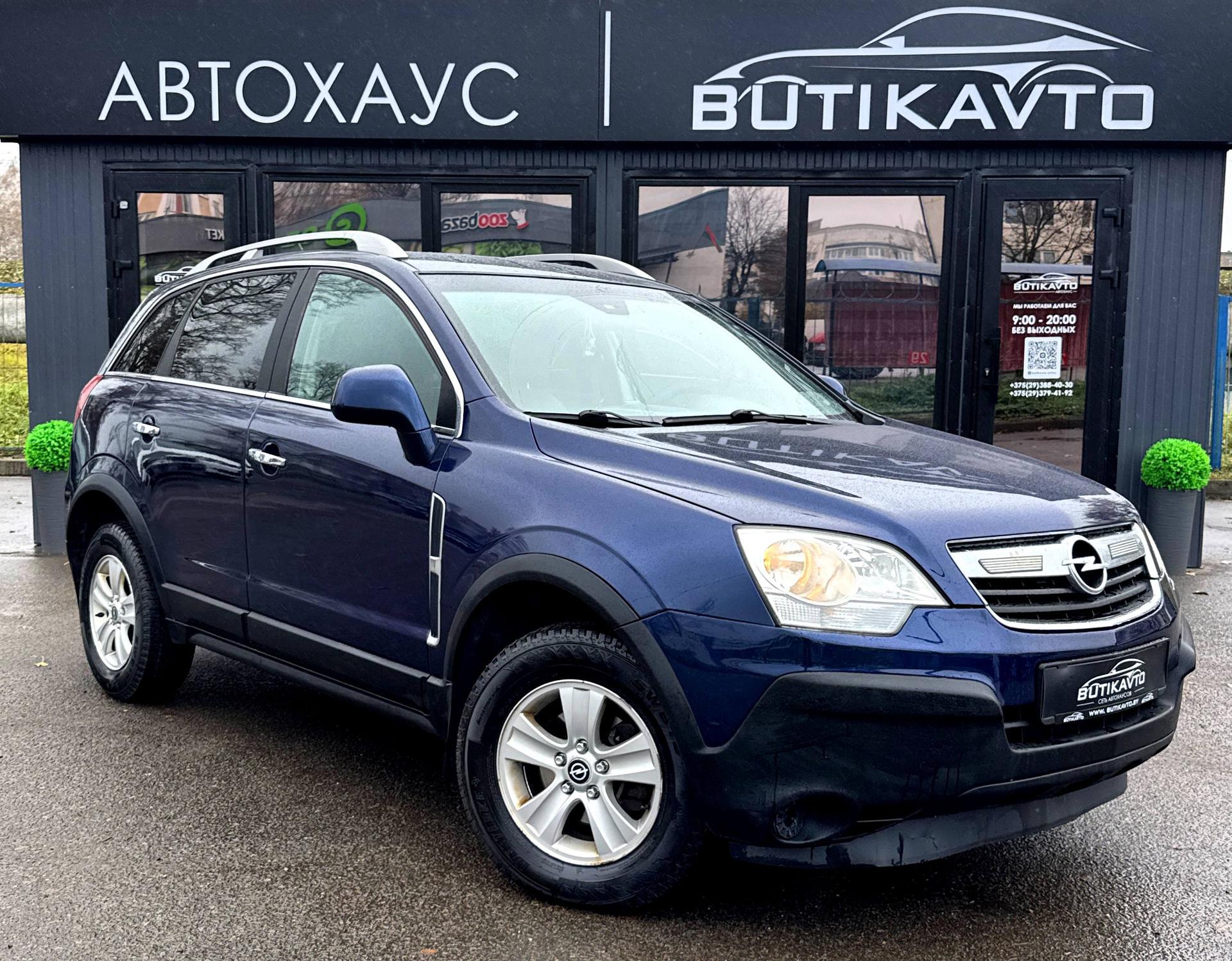 Saturn VUE II , 2007 г., автомат, бензин